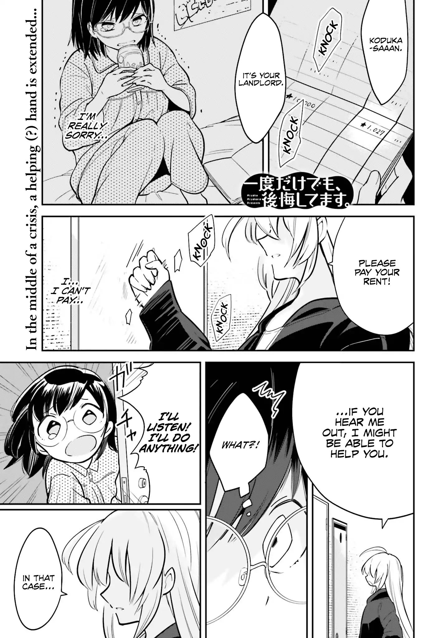 Page 1 of Chapter 1