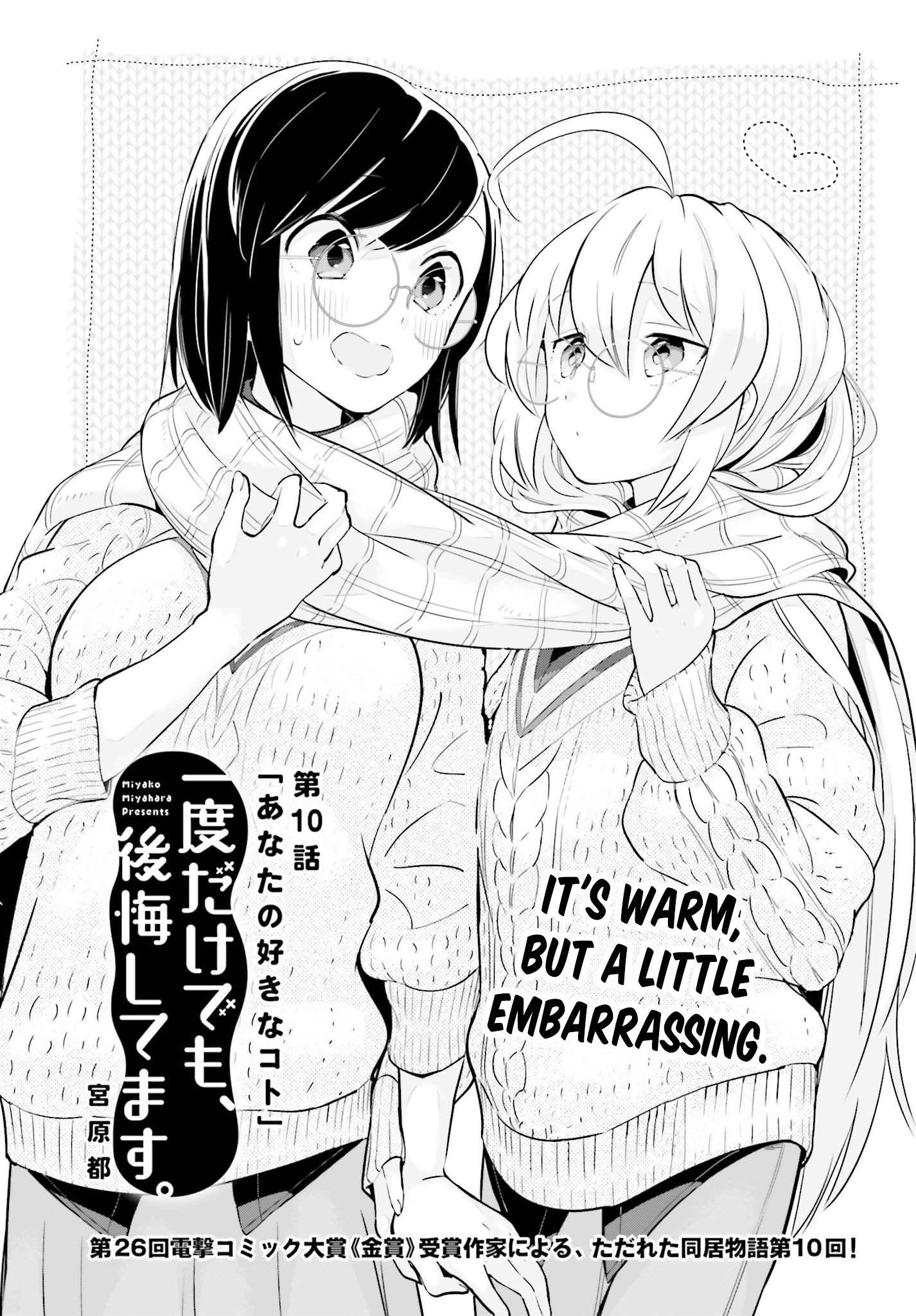 Page 3 of Chapter 10.1