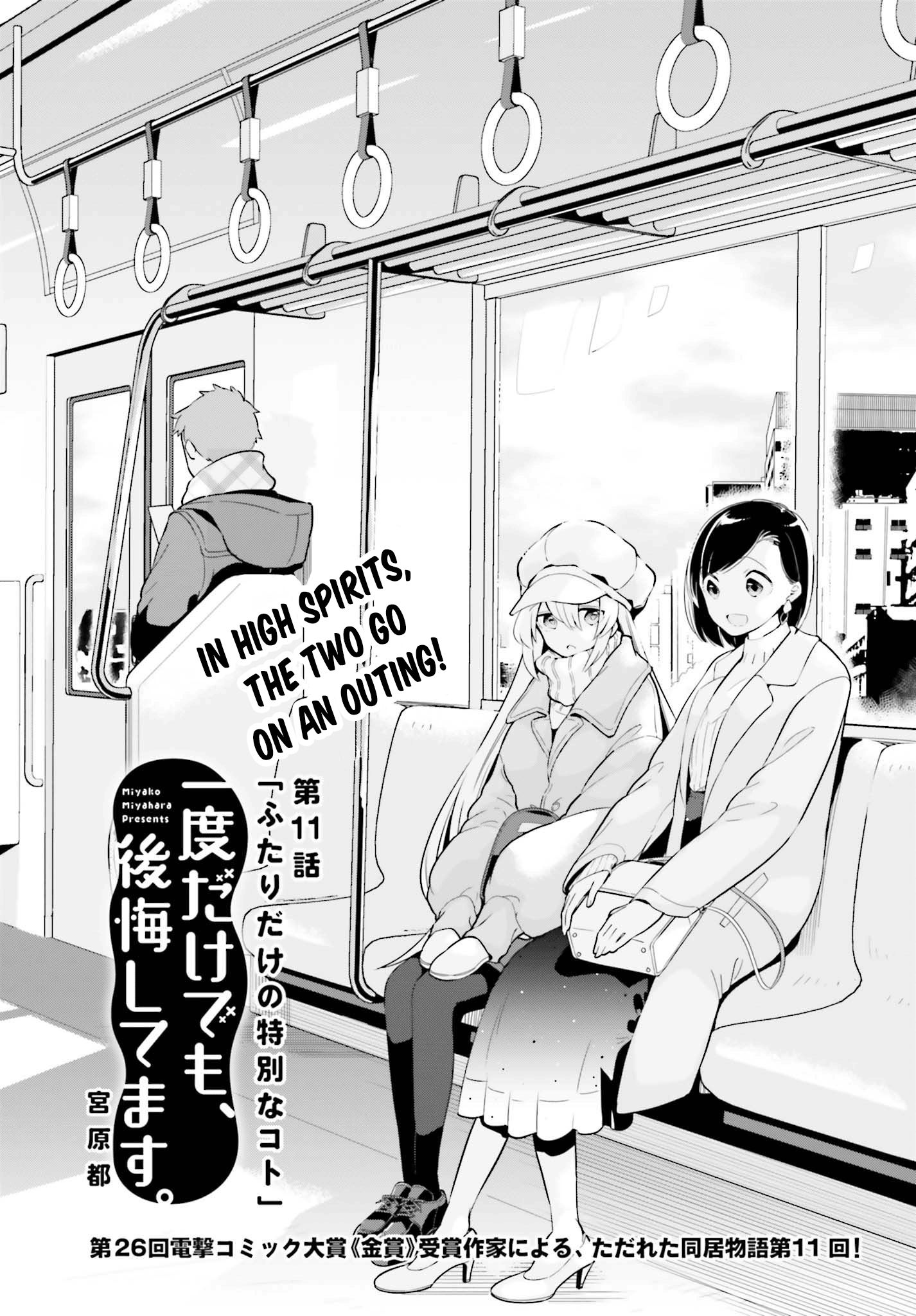 Page 1 of Chapter 11