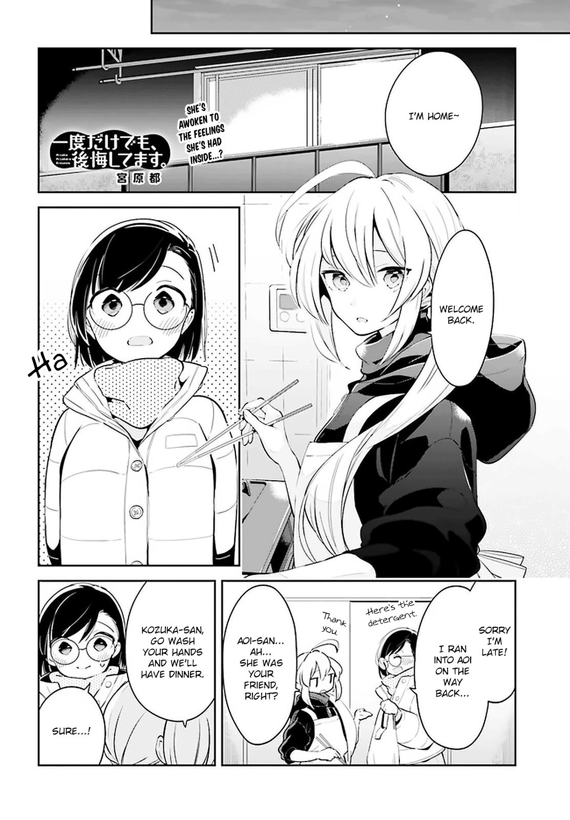Page 1 of Chapter 12.2