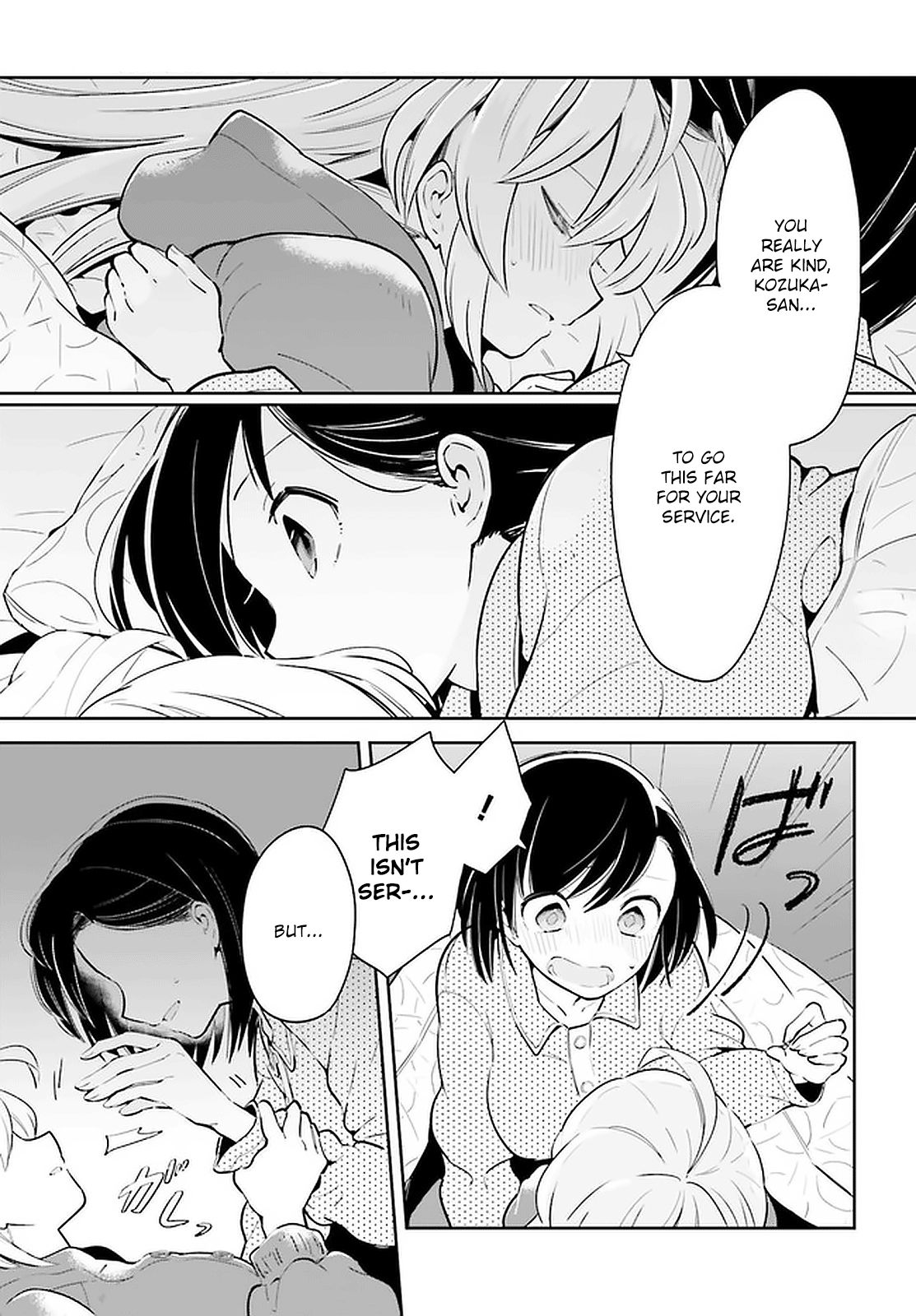 Page 9 of Chapter 12.2