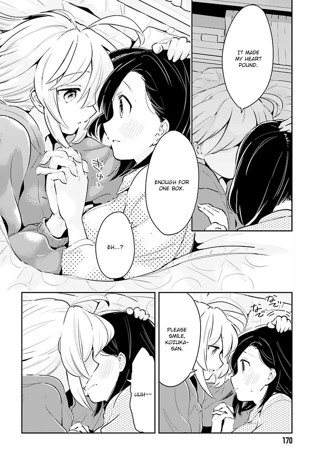 Page 12 of Chapter 12.2