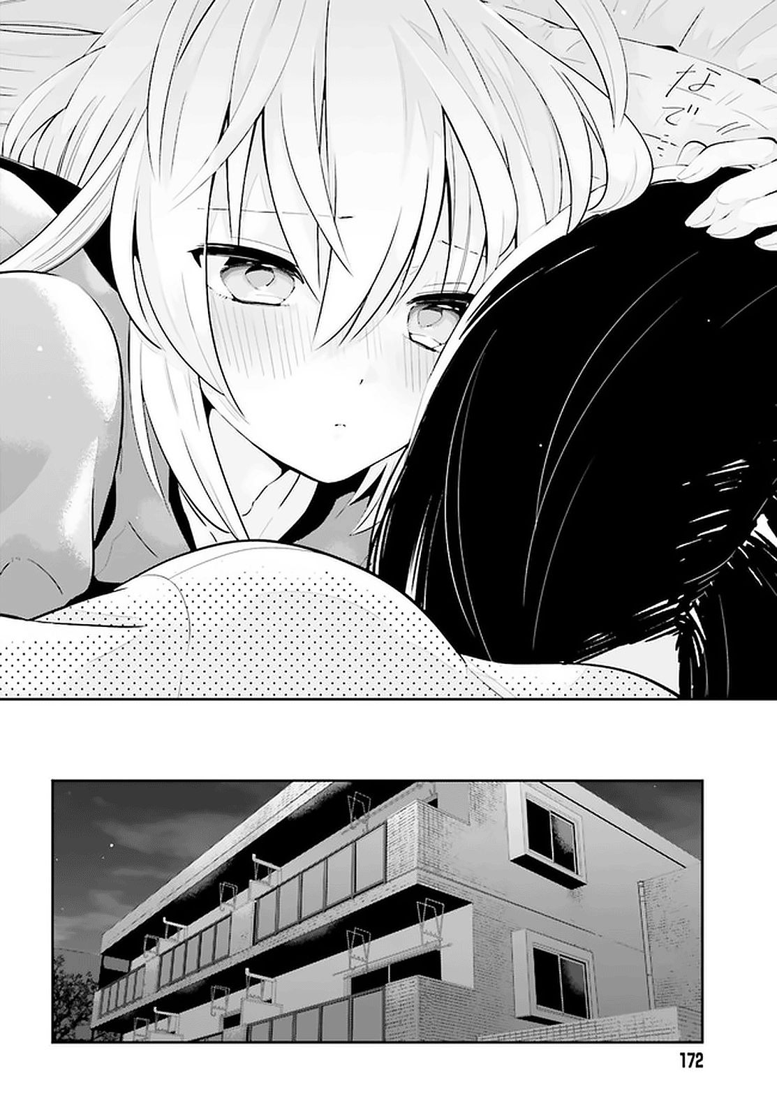 Page 14 of Chapter 12.2