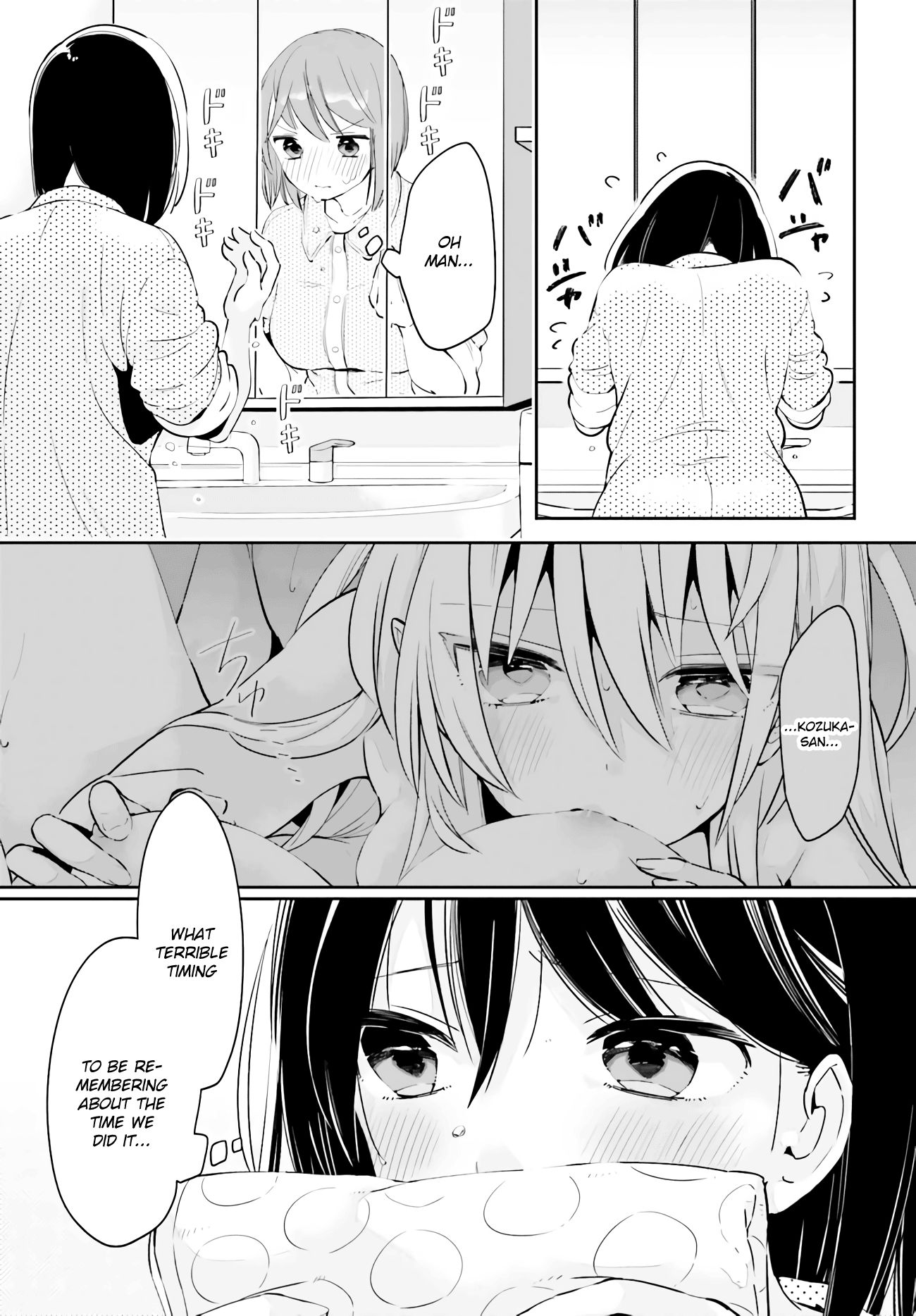 Page 17 of Chapter 12.2
