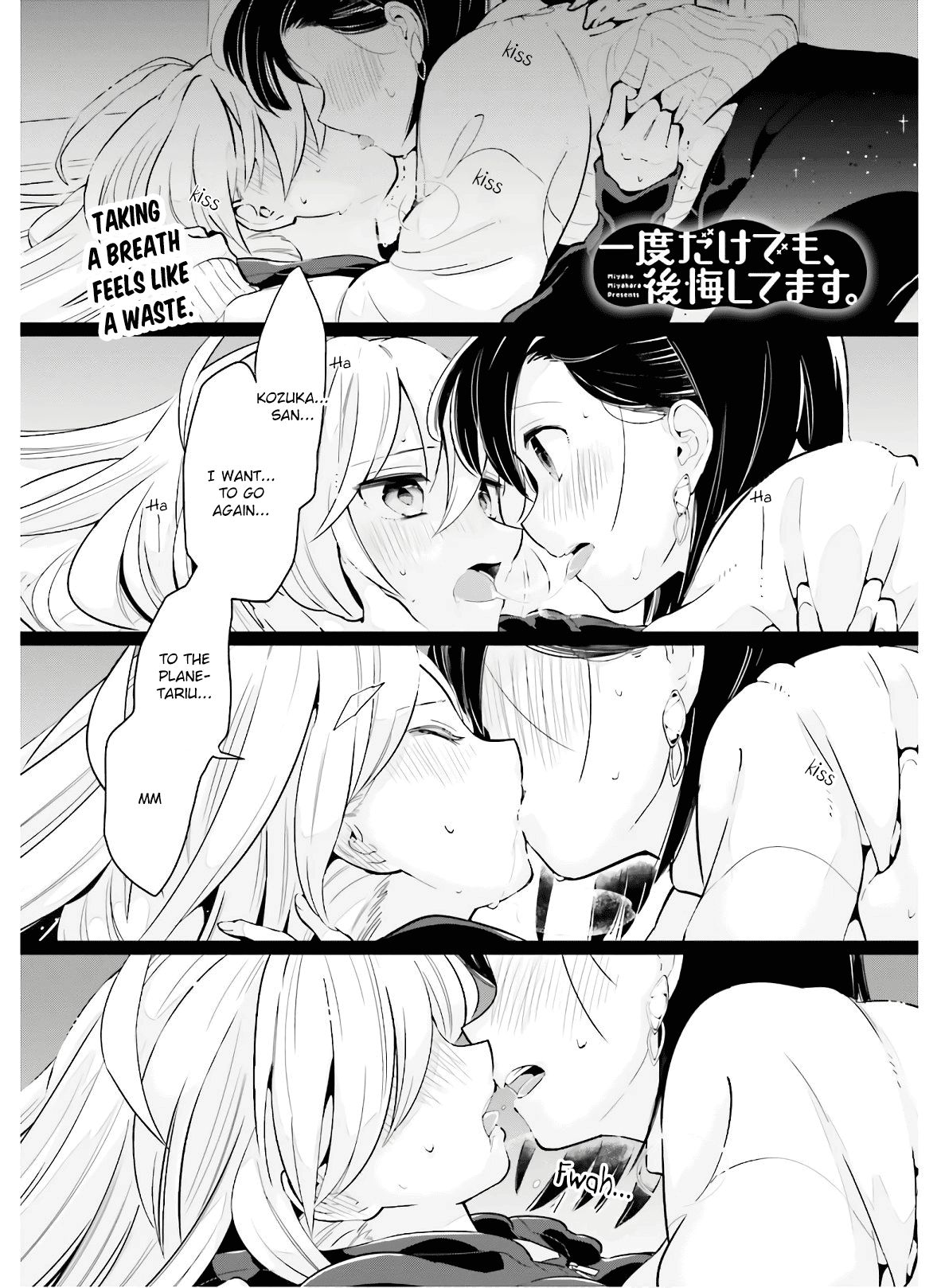 Page 1 of Chapter 12