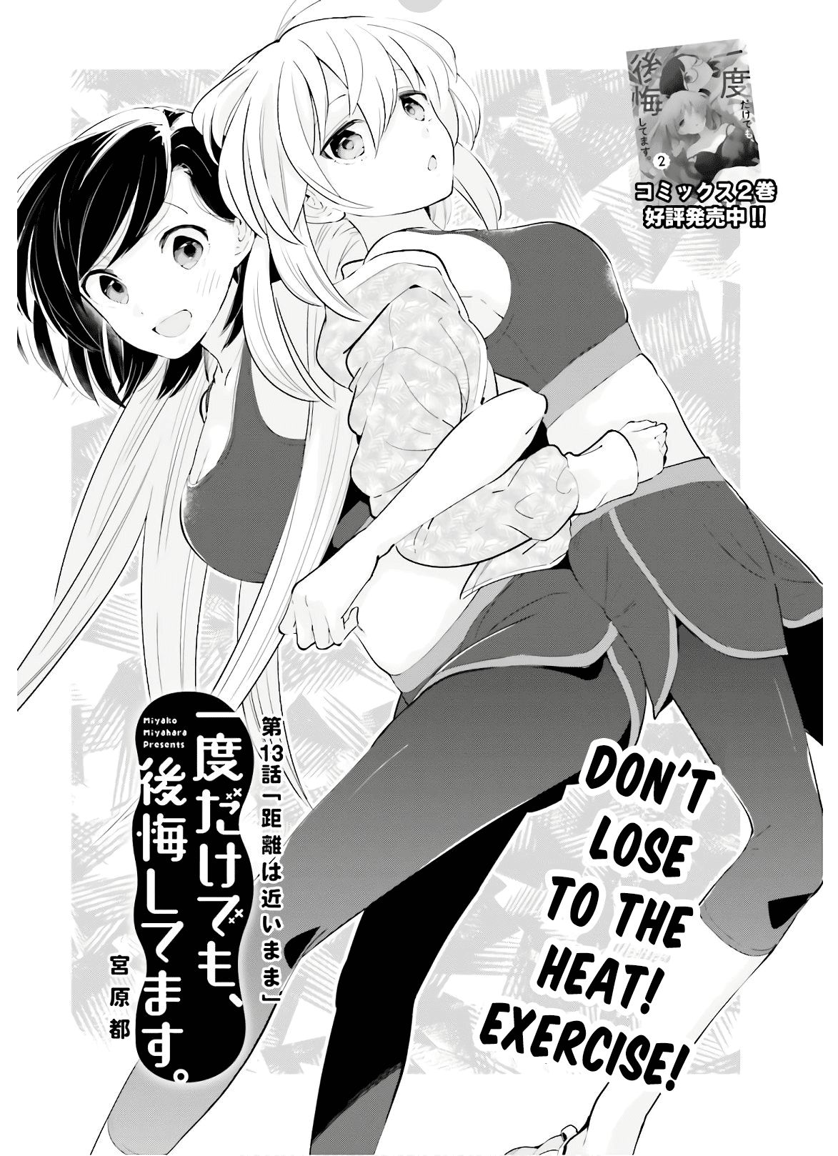 Page 4 of Chapter 13