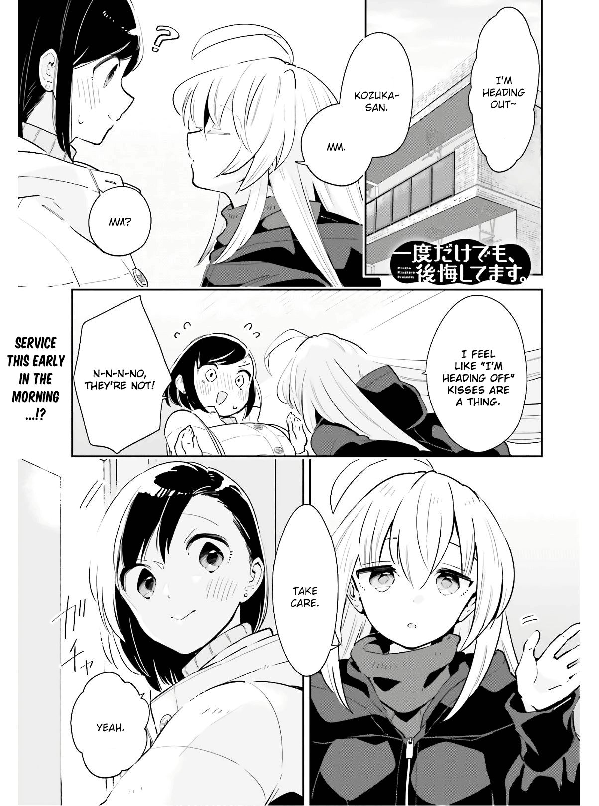 Page 1 of Chapter 14