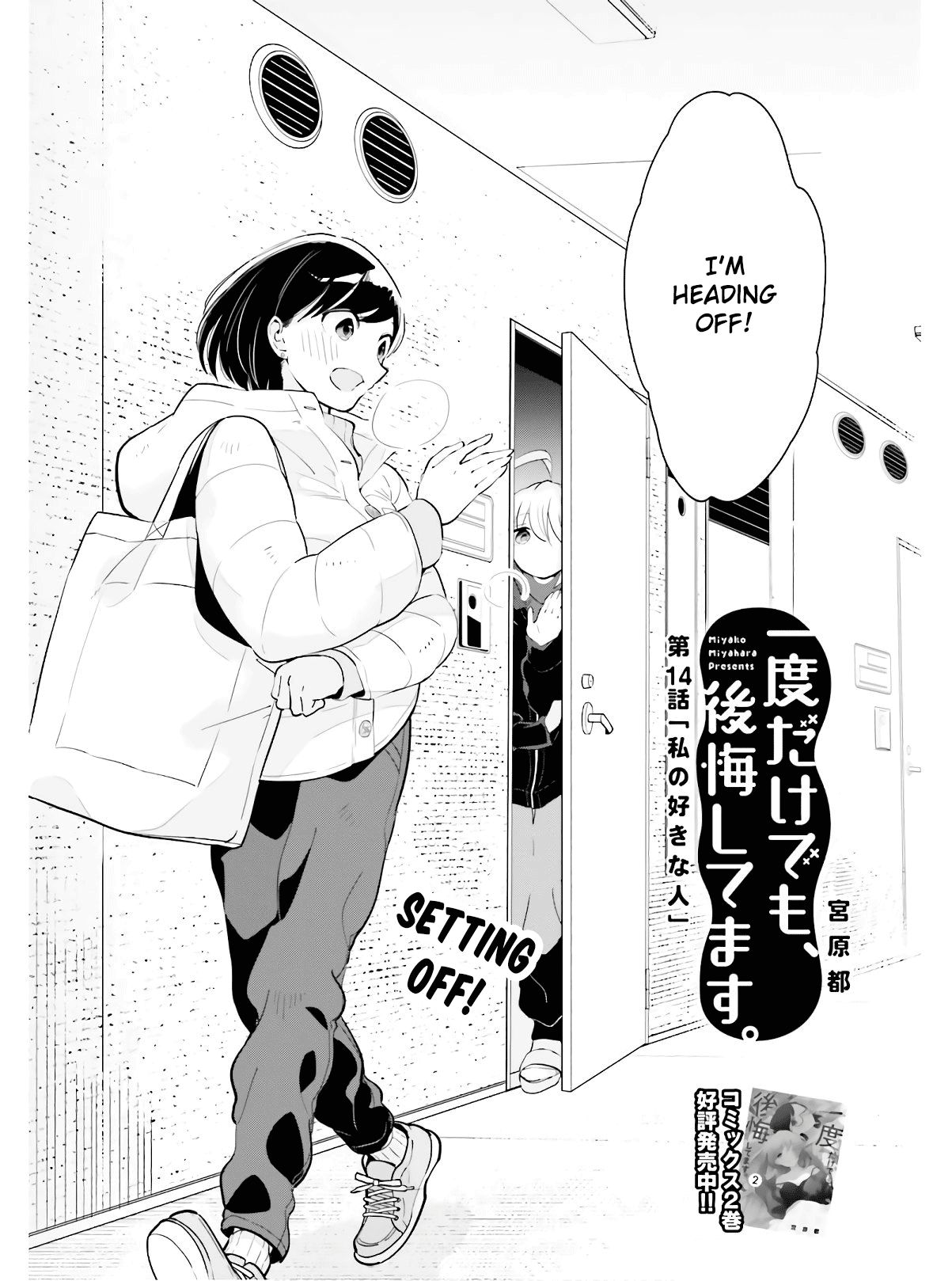 Page 2 of Chapter 14