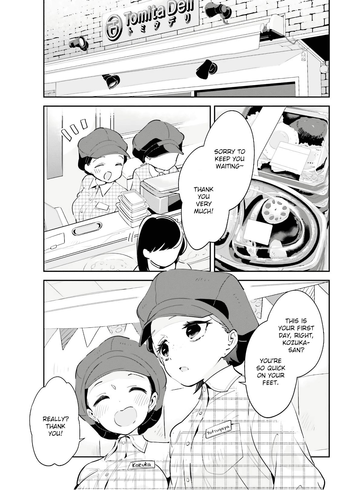 Page 3 of Chapter 14