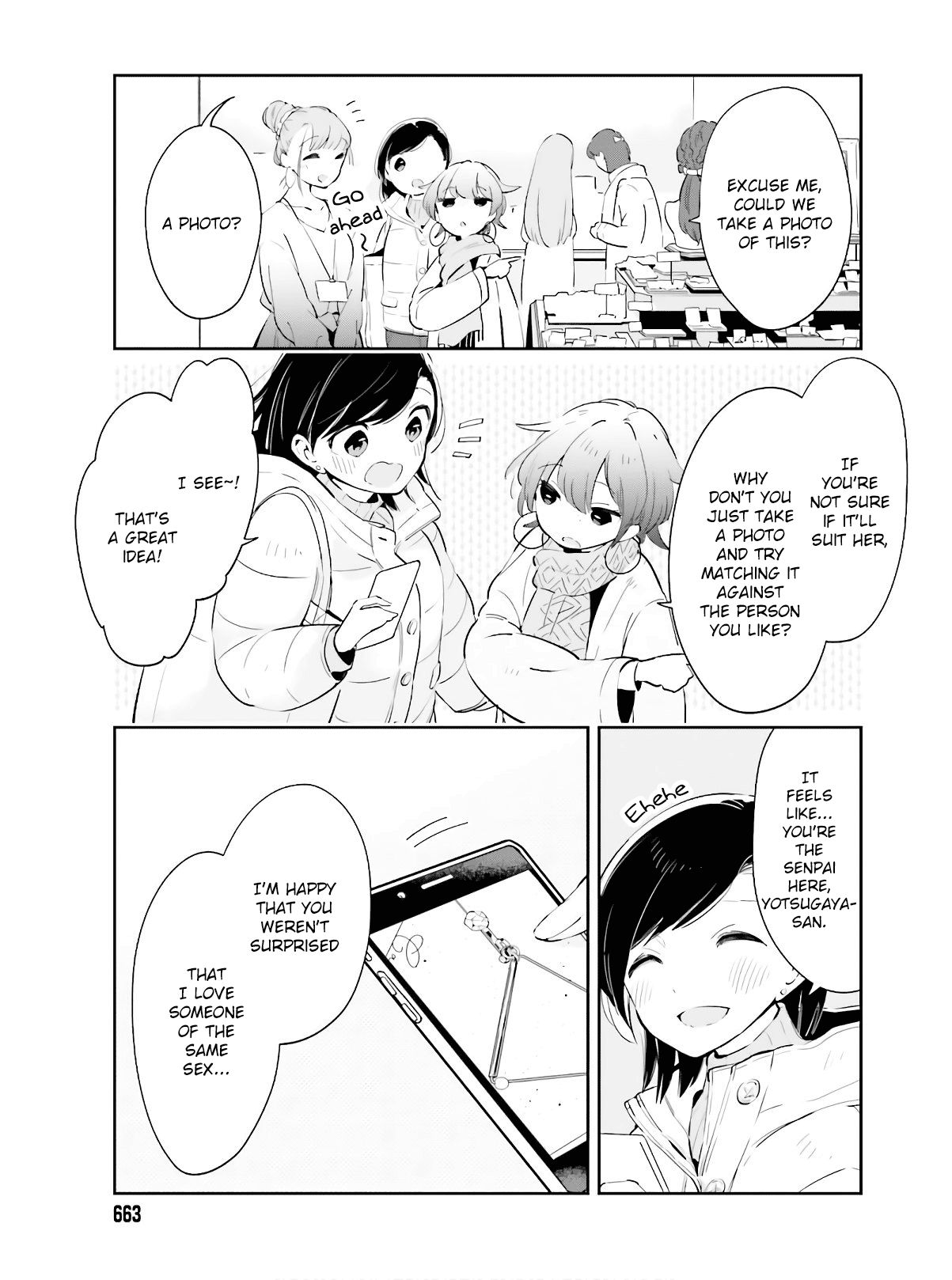 Page 19 of Chapter 14