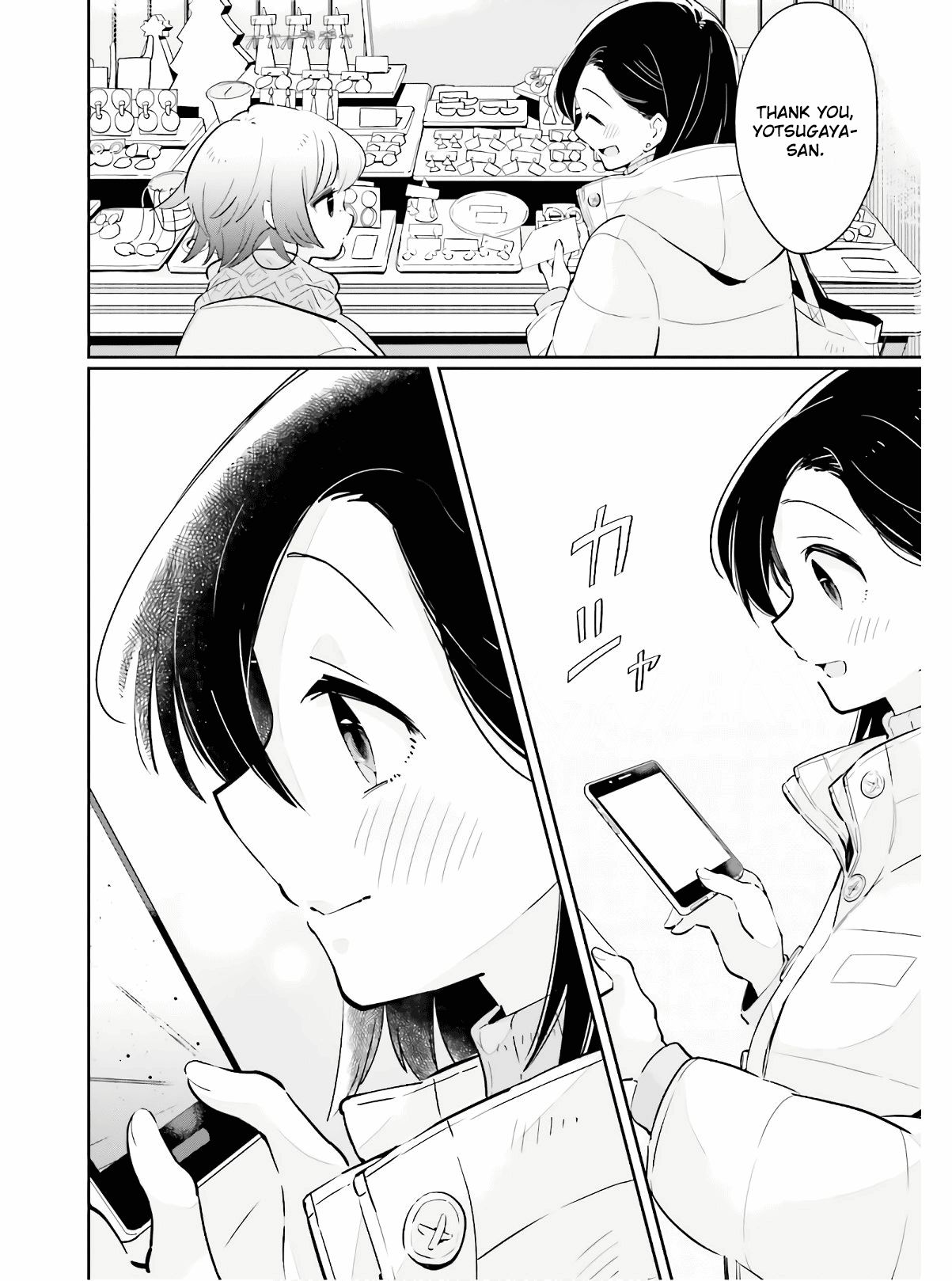Page 20 of Chapter 14