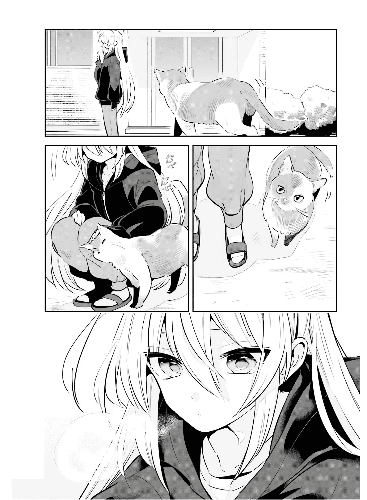 Page 5 of Chapter 15