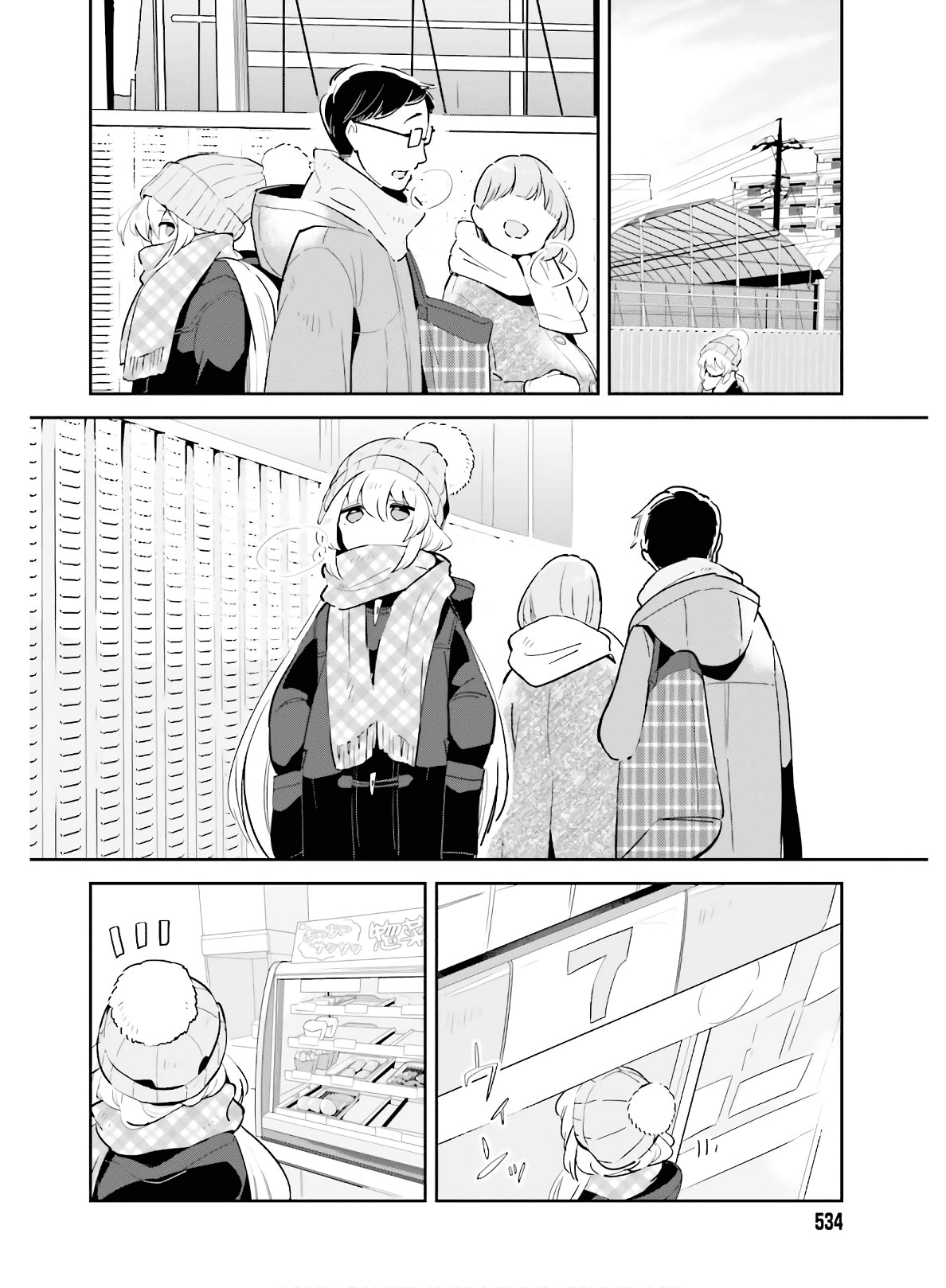 Page 10 of Chapter 15