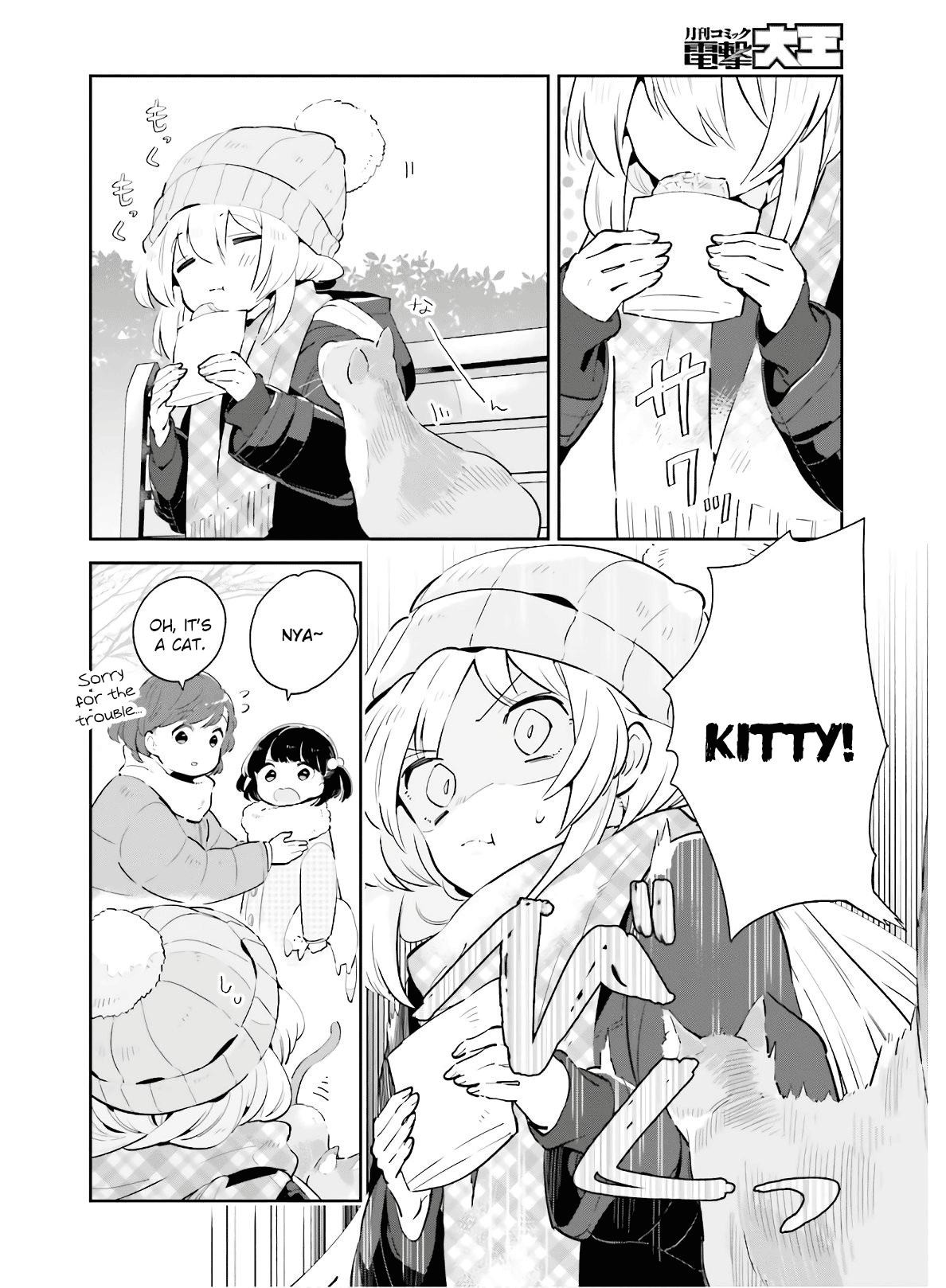 Page 12 of Chapter 15