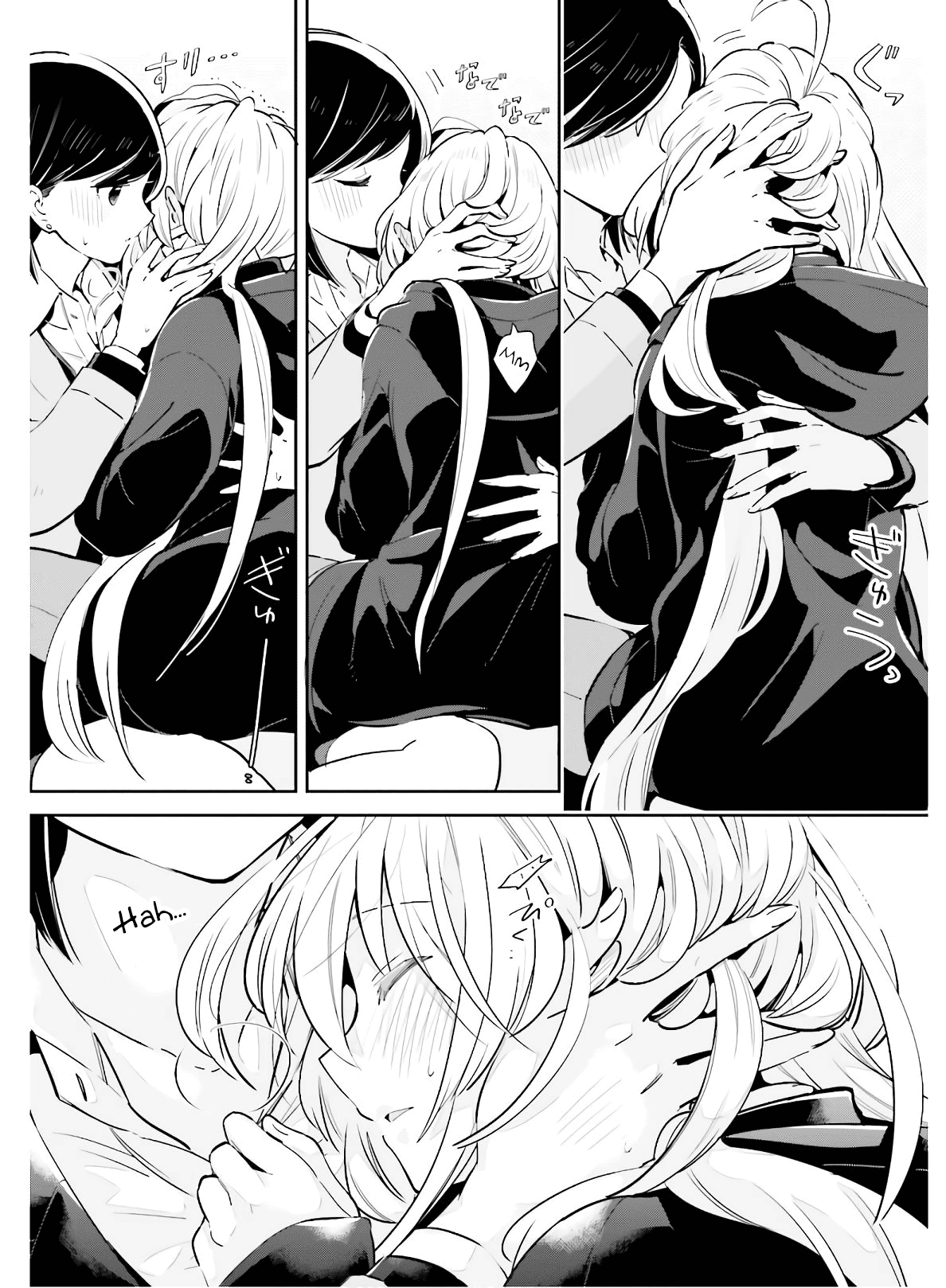 Page 23 of Chapter 15