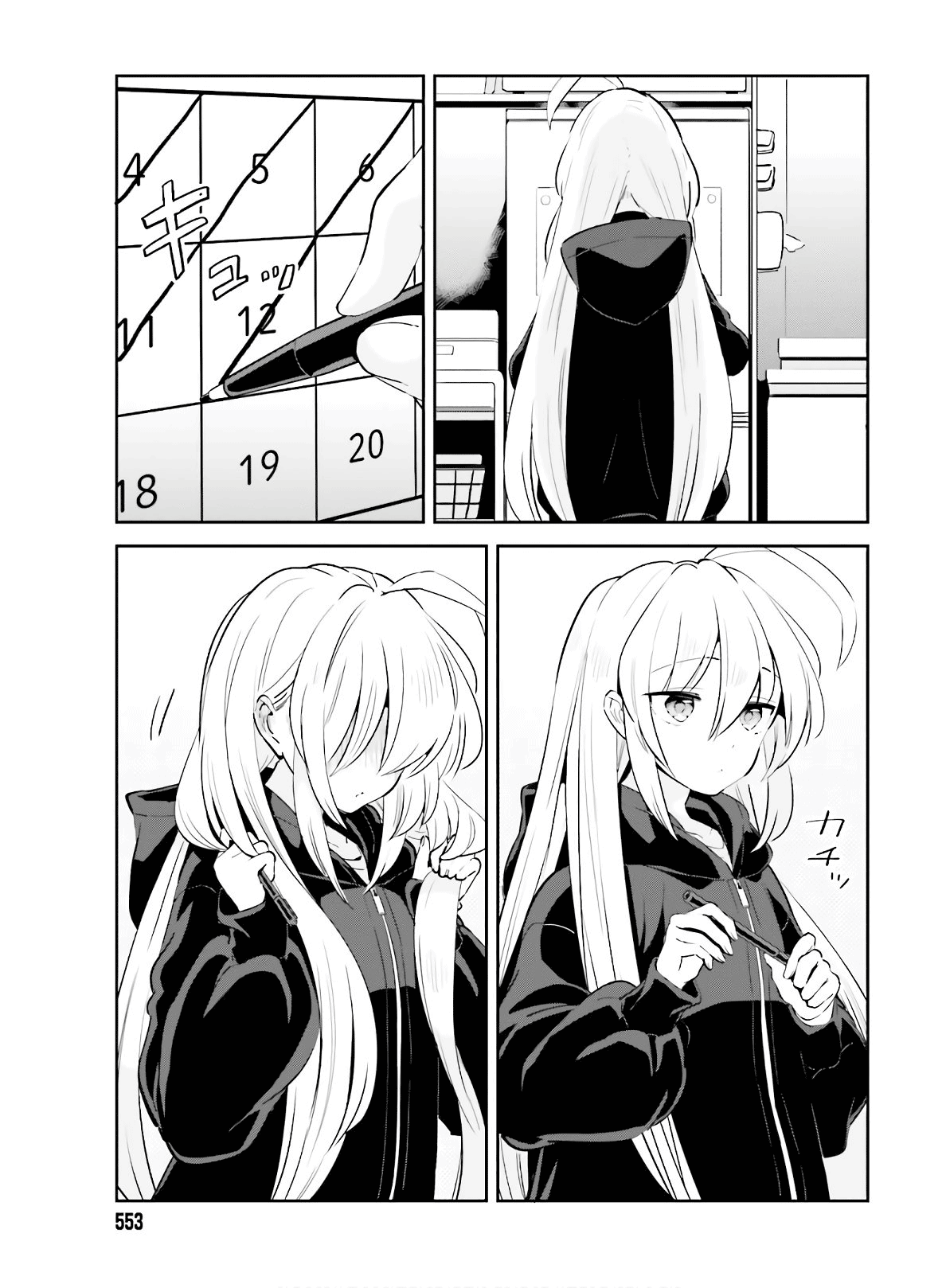 Page 29 of Chapter 15