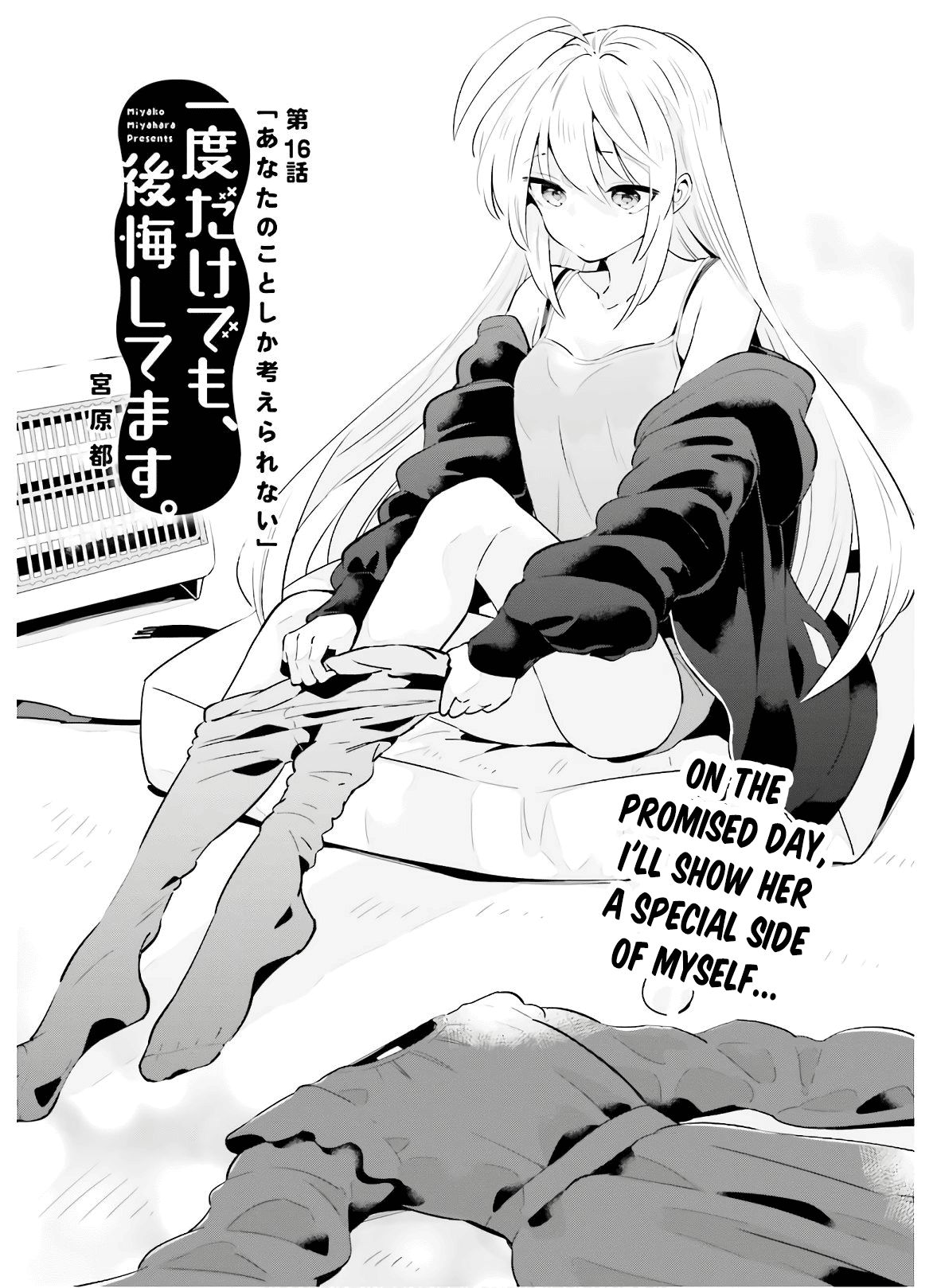Page 4 of Chapter 16