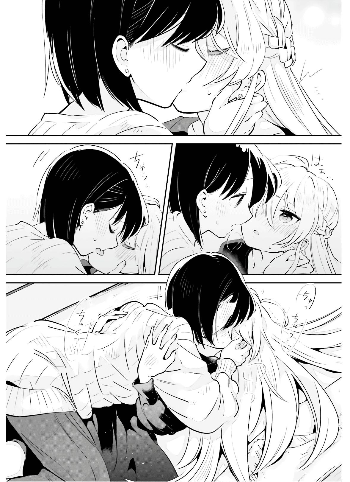 Page 15 of Chapter 16