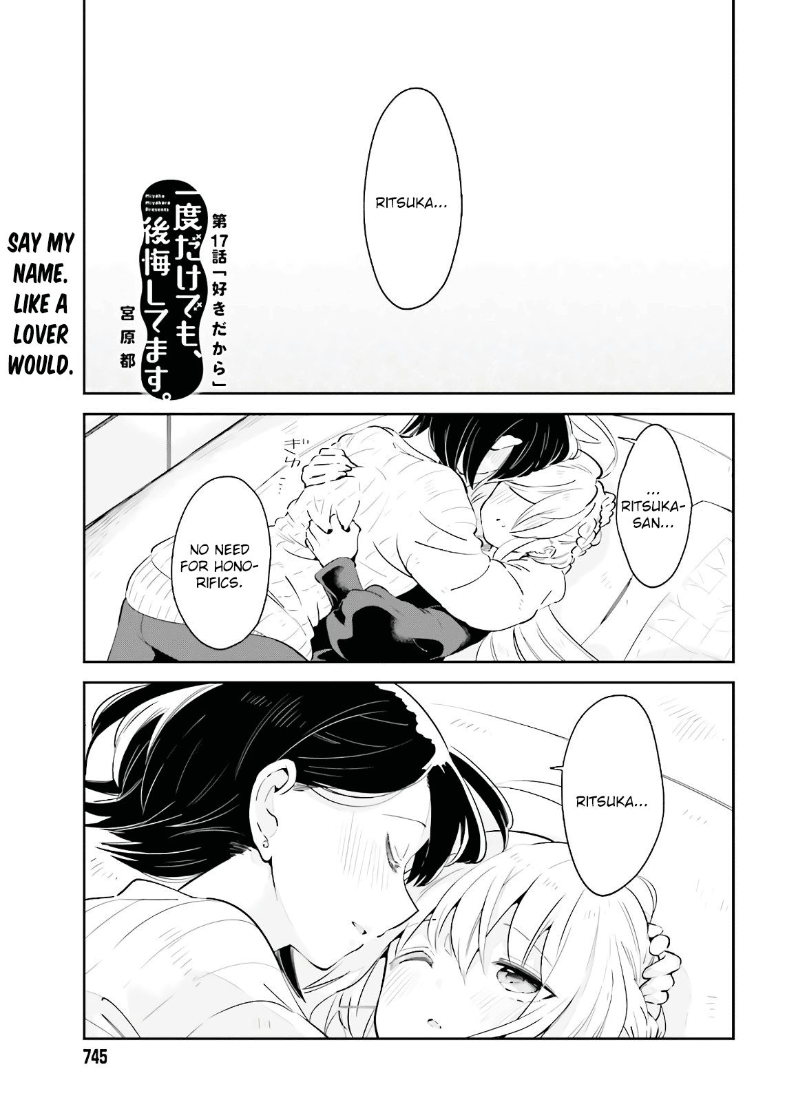 Page 1 of Chapter 17