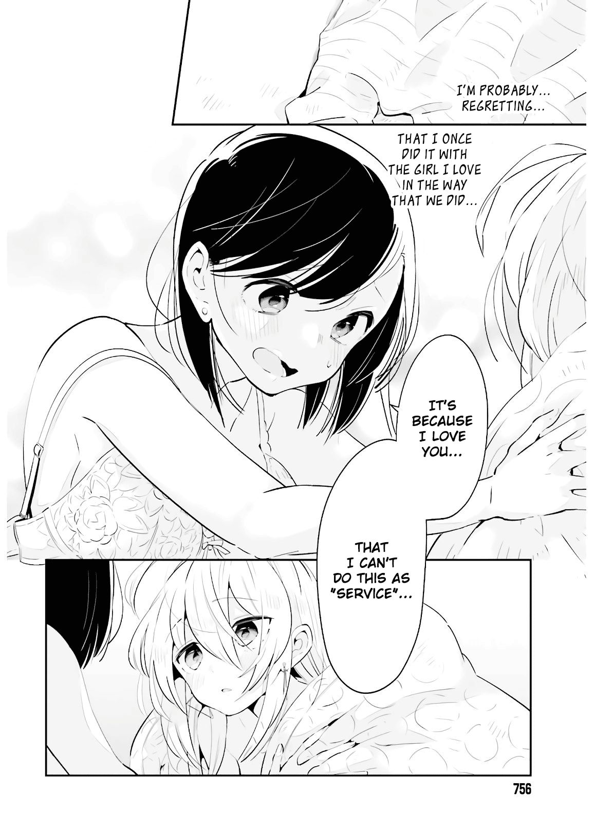 Page 12 of Chapter 17