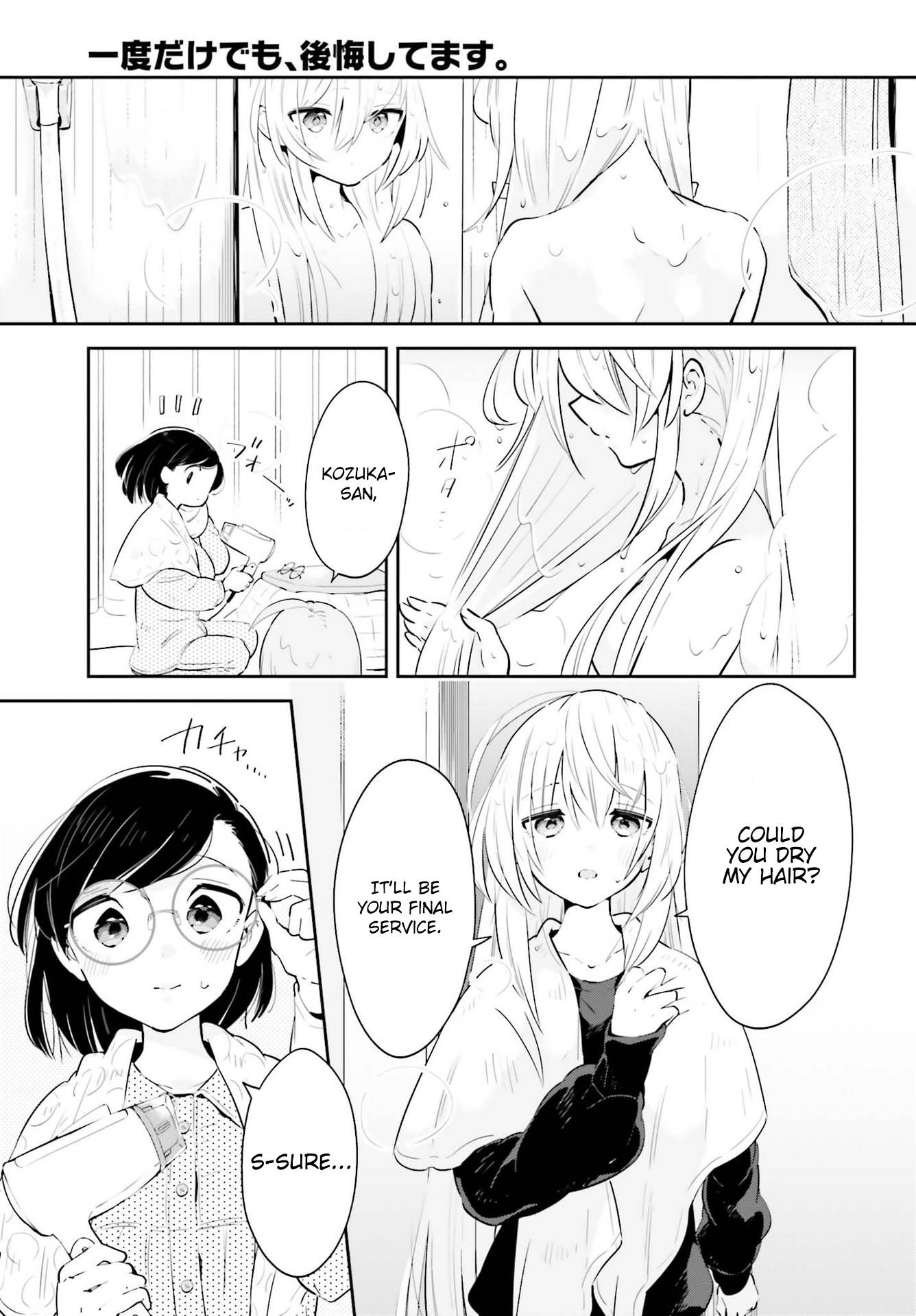 Page 13 of Chapter 19