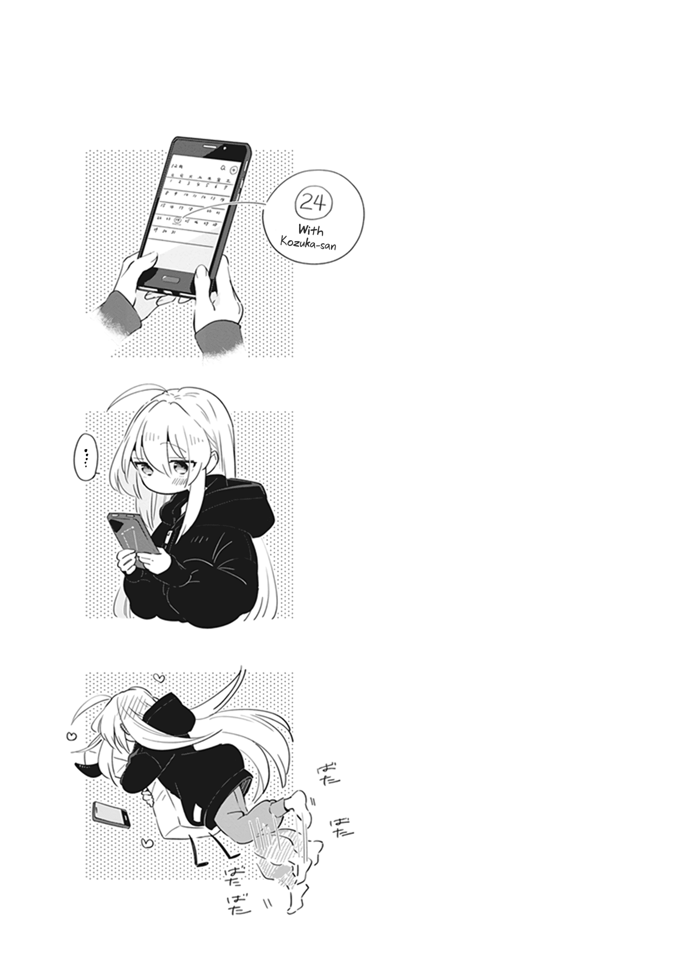 Page 6 of Chapter 19.5