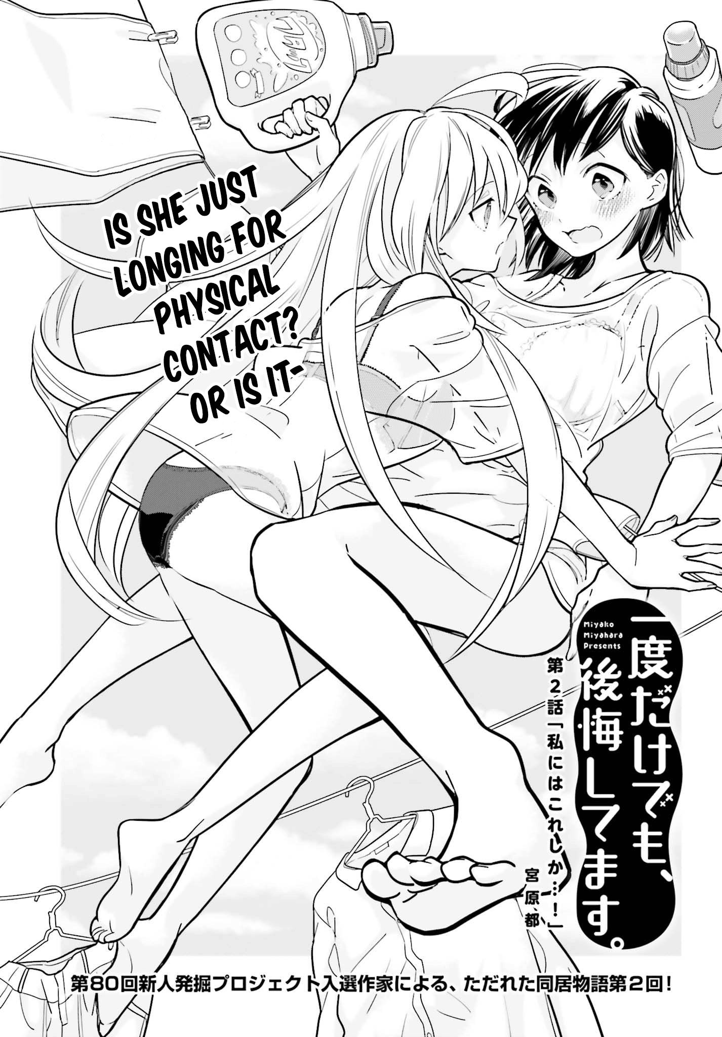 Page 3 of Chapter 2.1