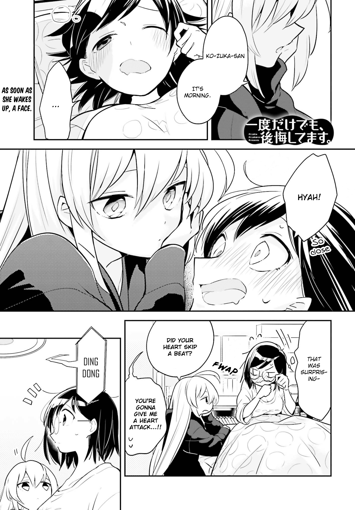 Page 1 of Chapter 3.1