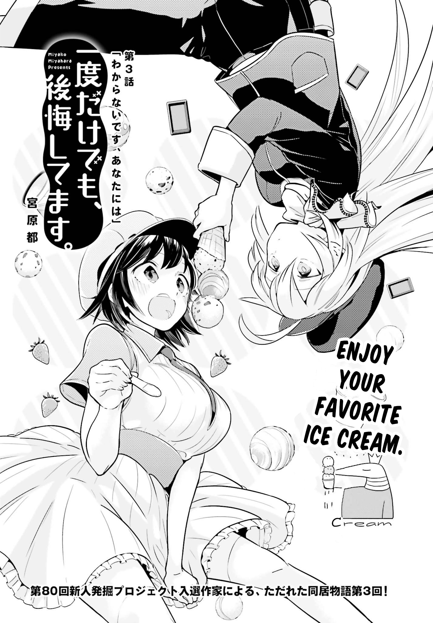 Page 4 of Chapter 3.1