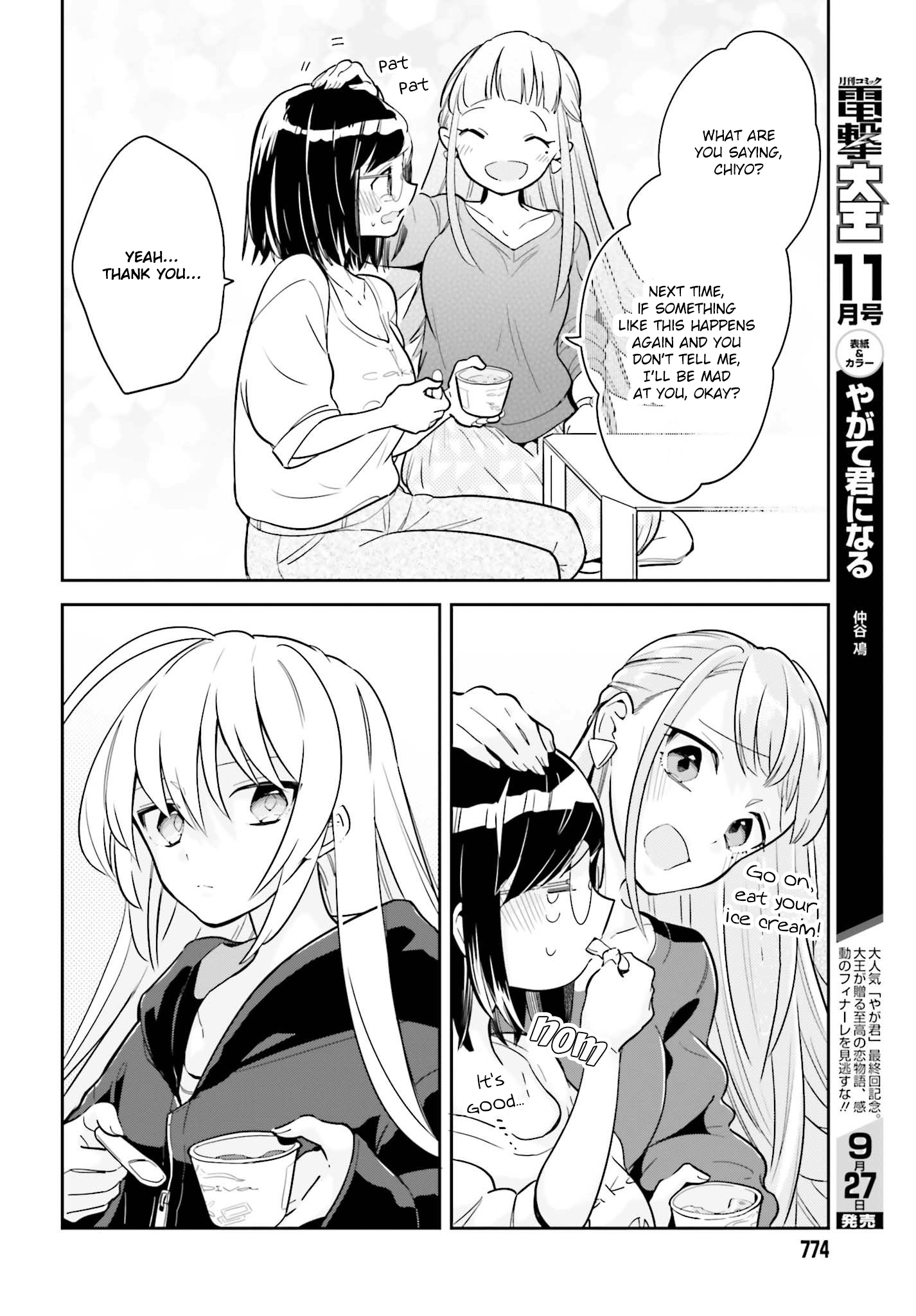 Page 12 of Chapter 3.1