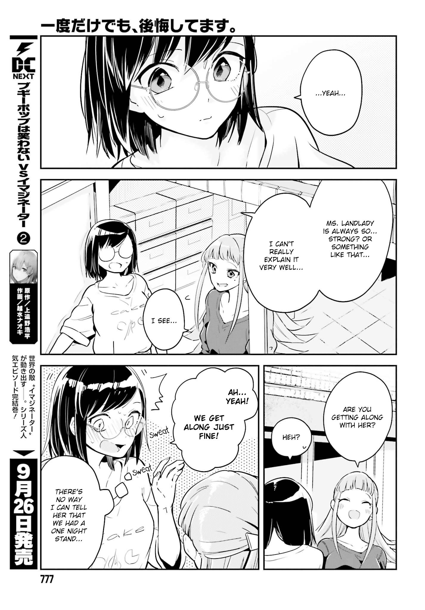 Page 3 of Chapter 3.2