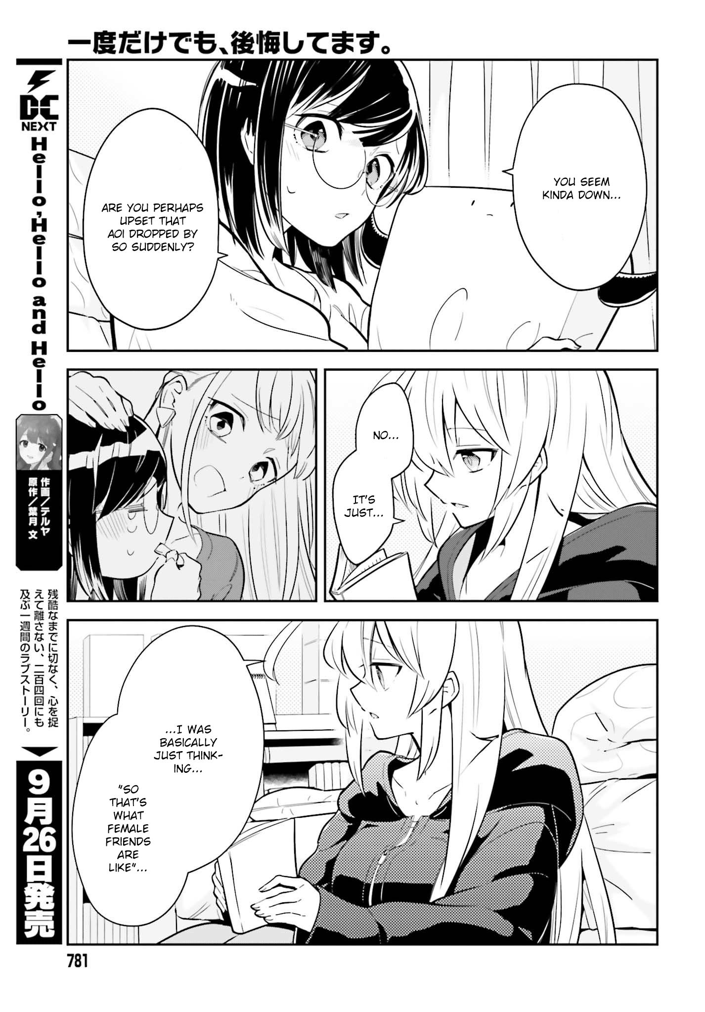 Page 7 of Chapter 3.2