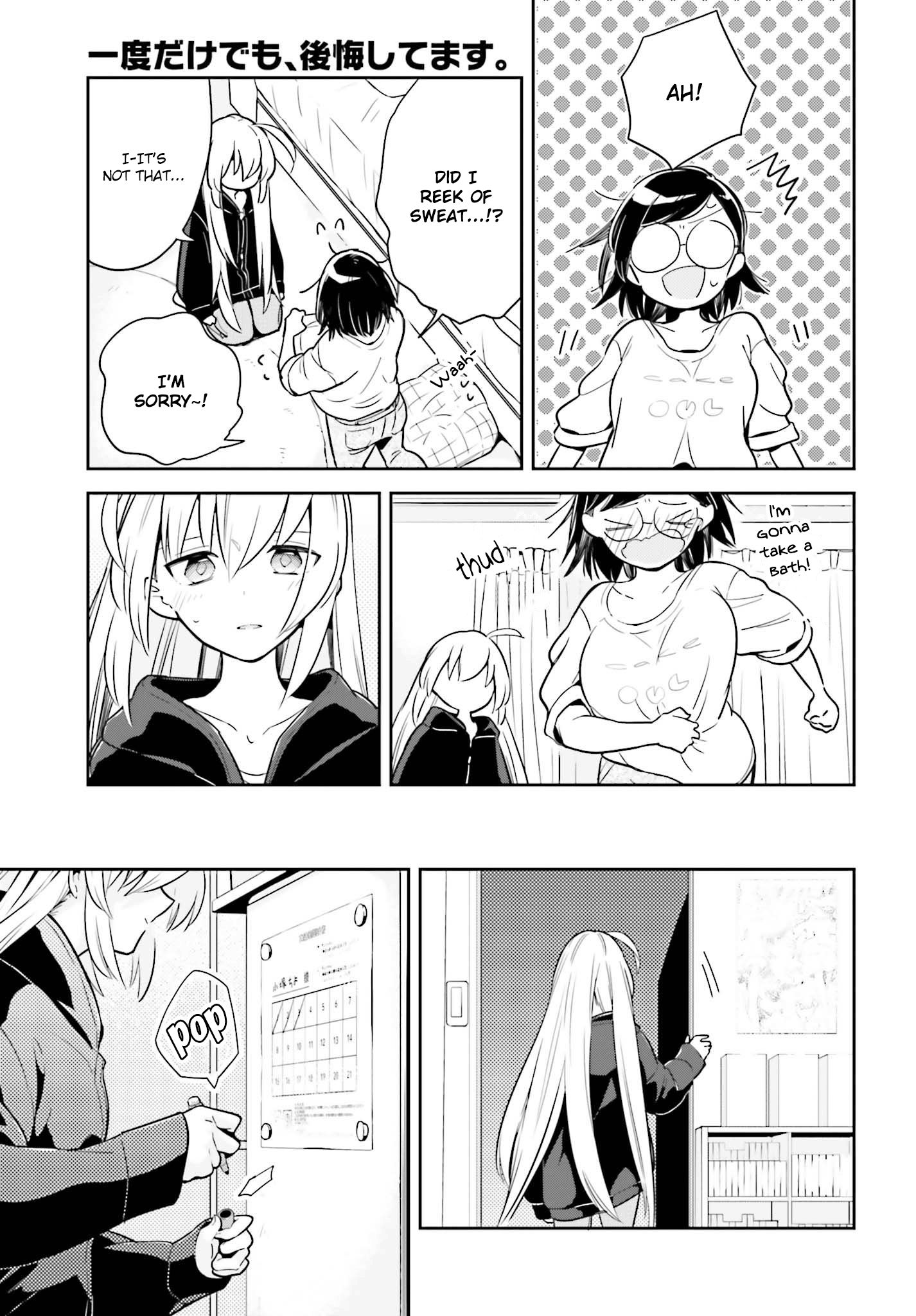 Page 17 of Chapter 3.2