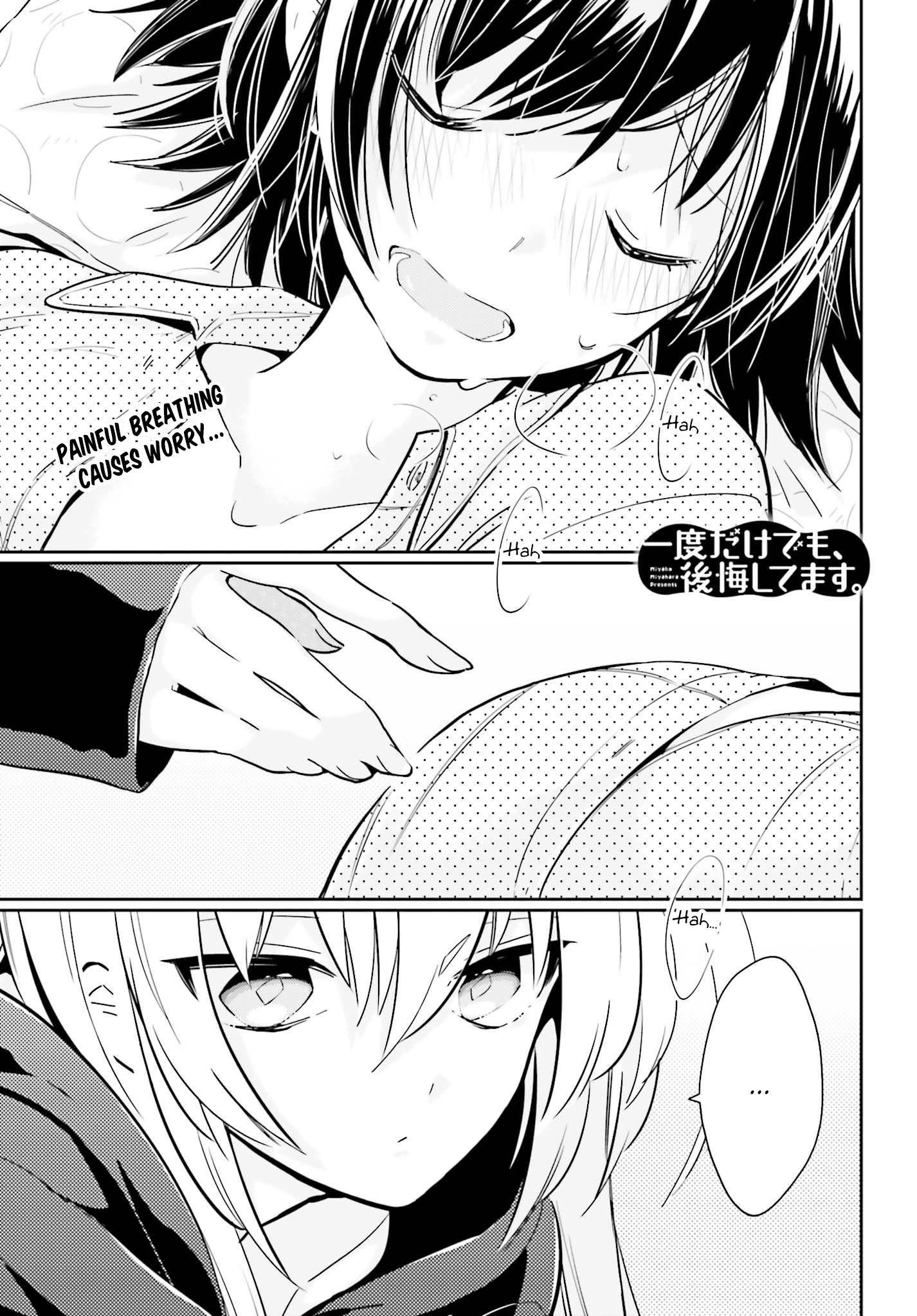 Page 1 of Chapter 4.1