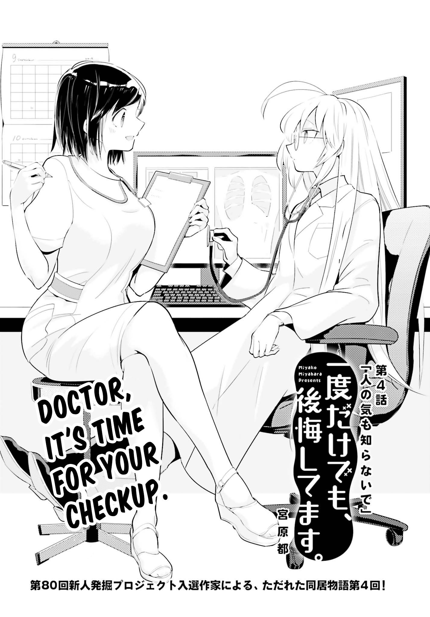 Page 4 of Chapter 4.1