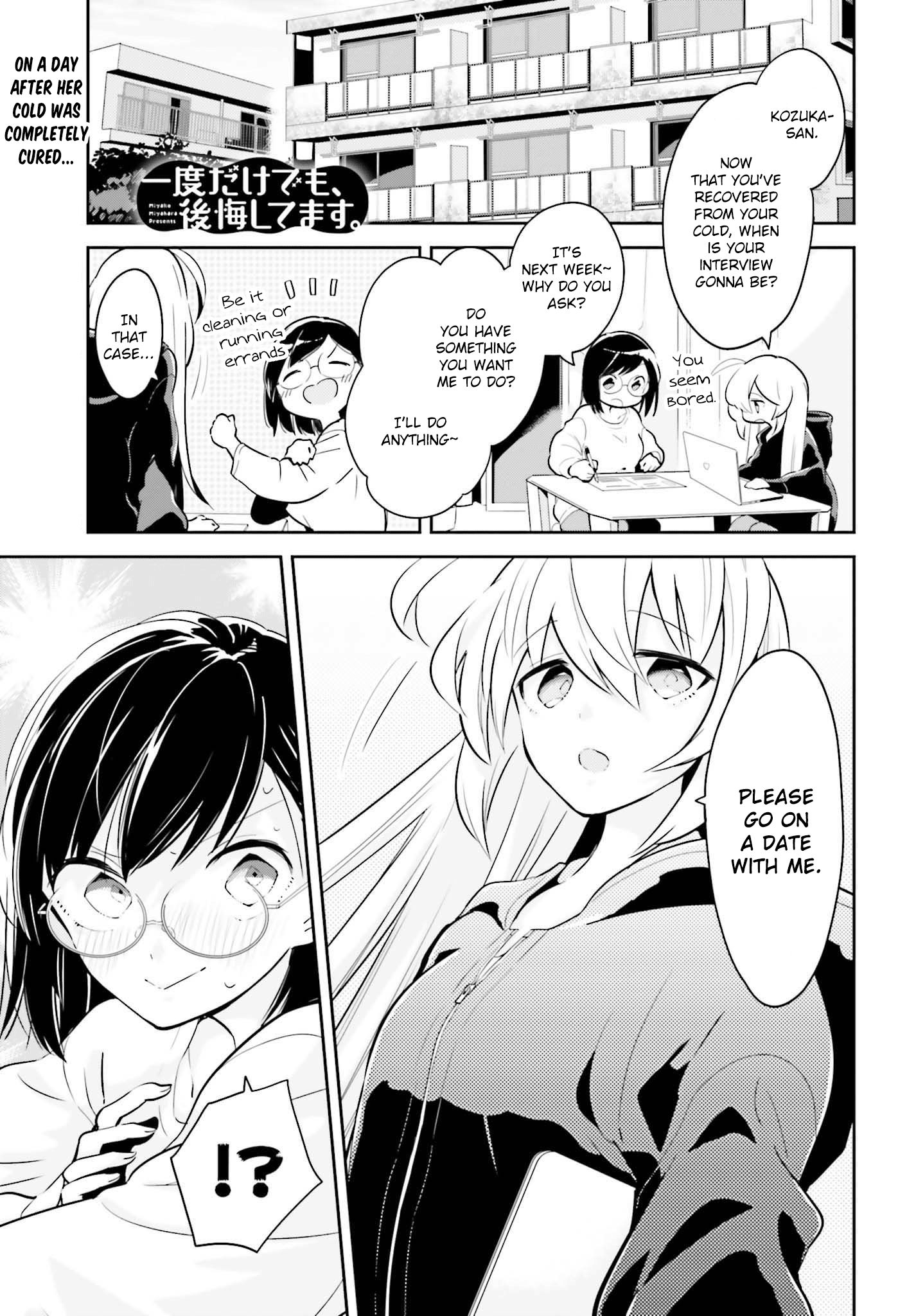 Page 1 of Chapter 5.1