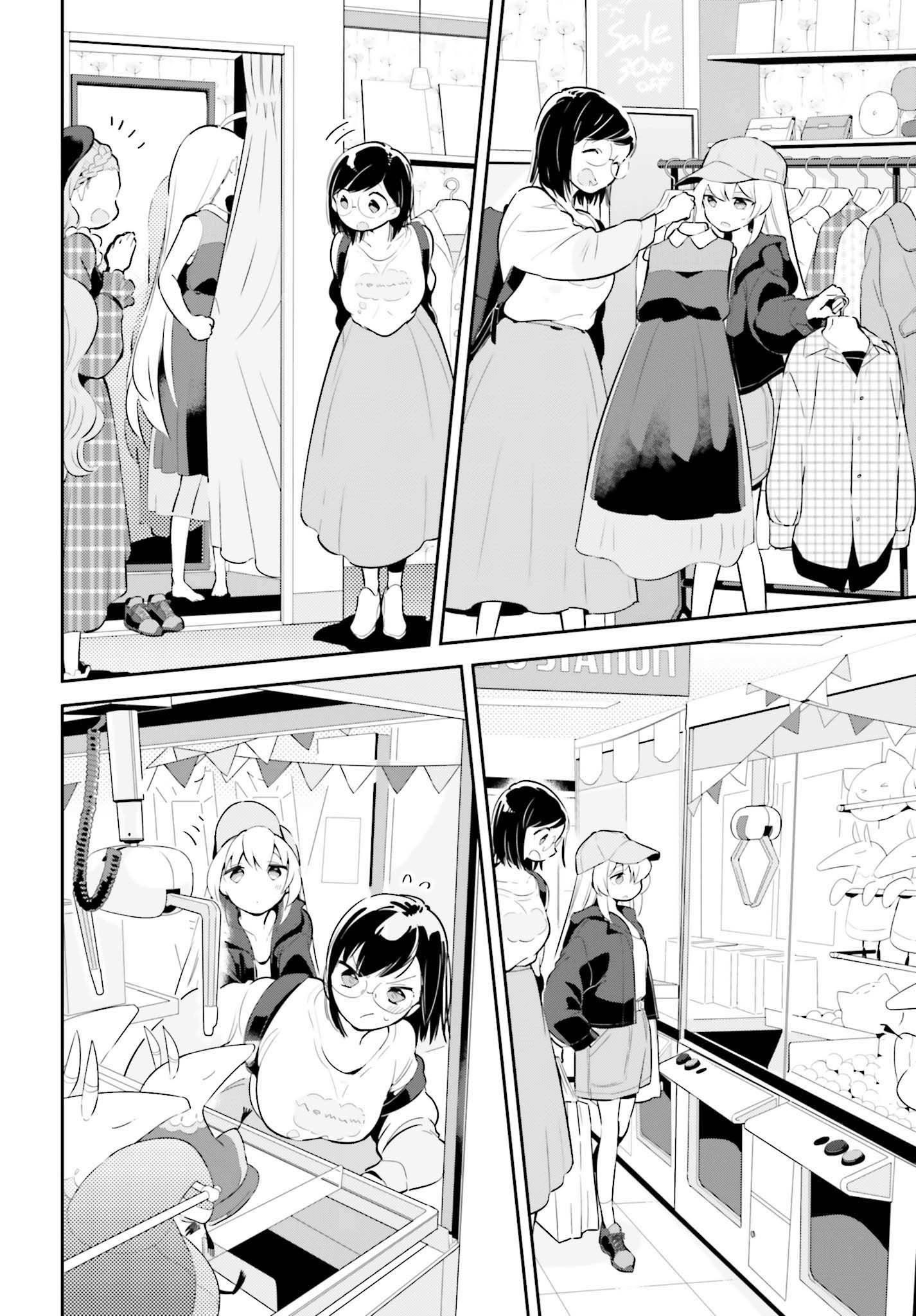Page 8 of Chapter 5.1