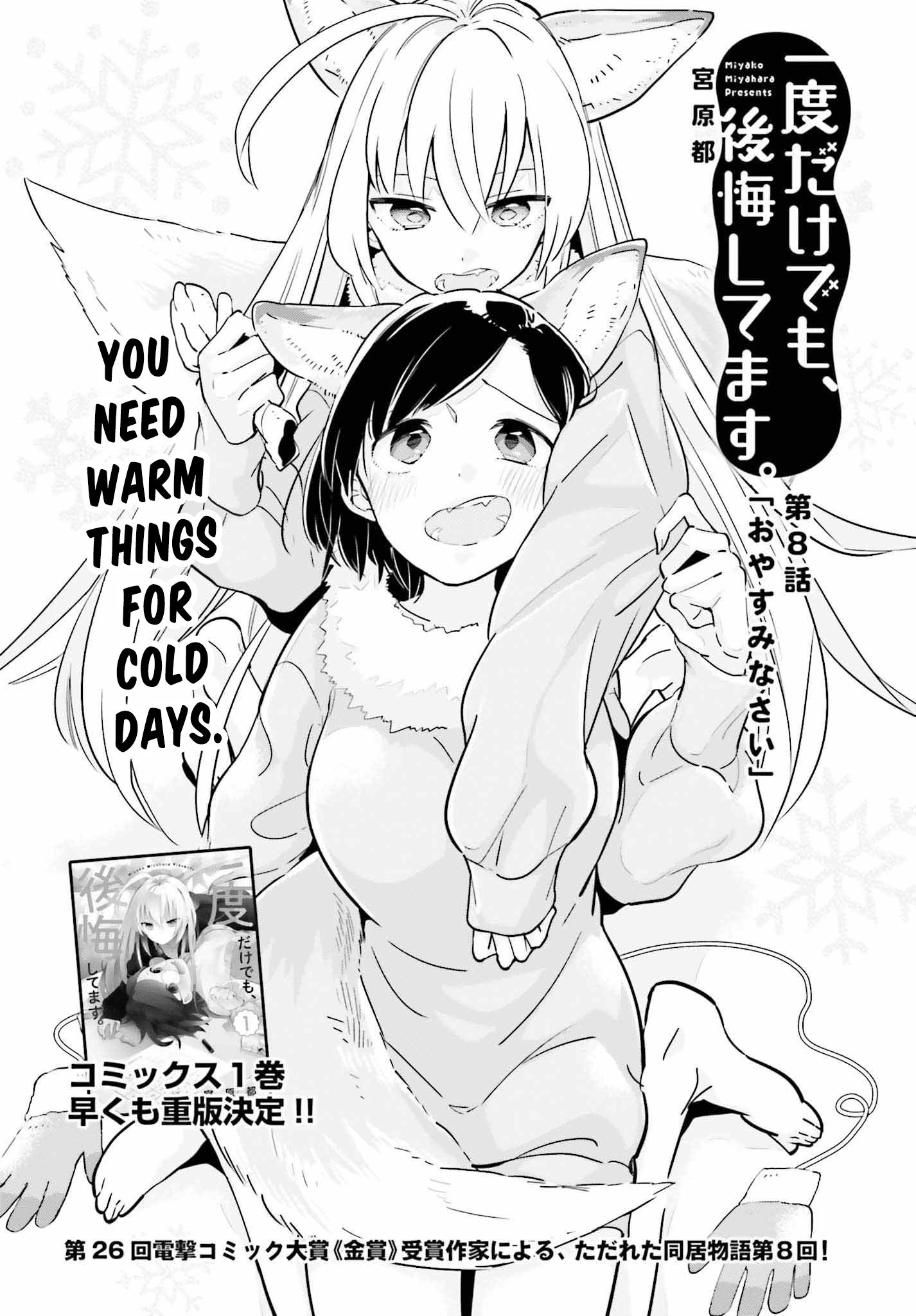 Page 2 of Chapter 8.1