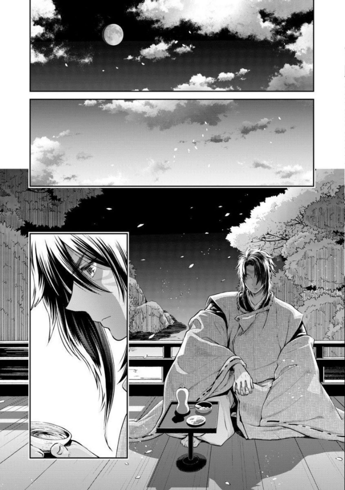 Page 5 of Chapter 5