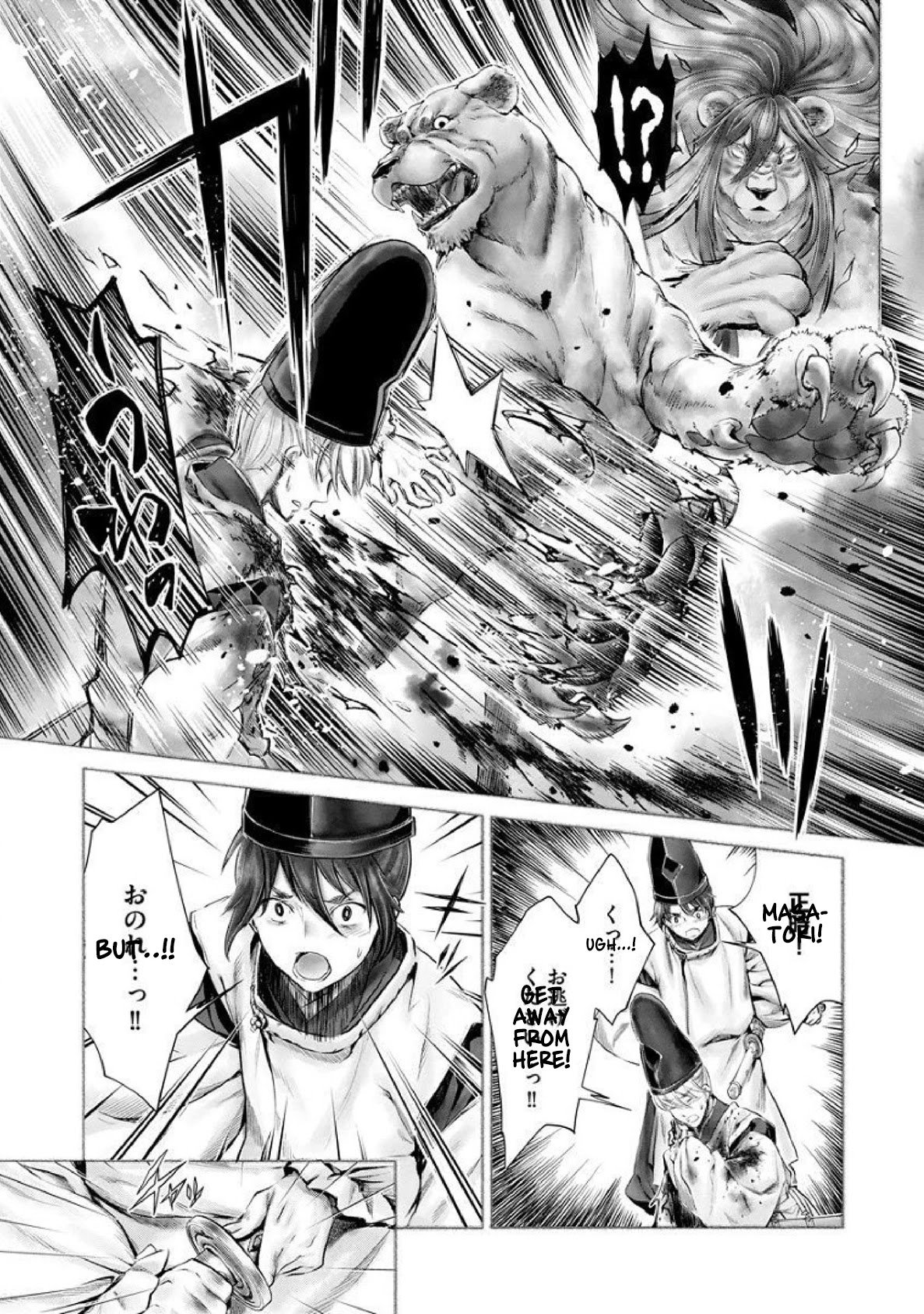 Page 12 of Chapter 5