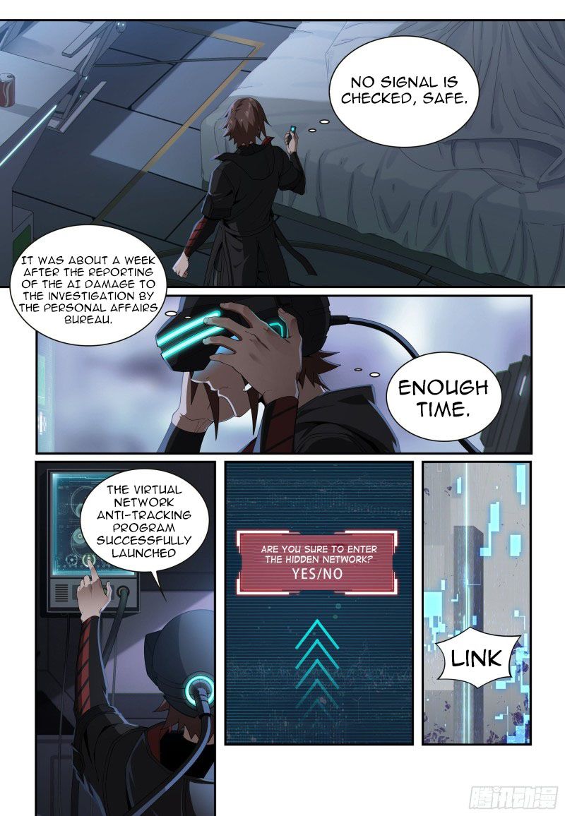 Page 5 of Chapter 1.2