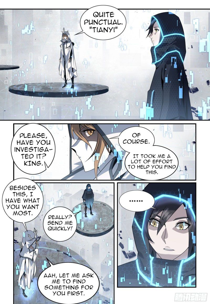 Page 7 of Chapter 1.2