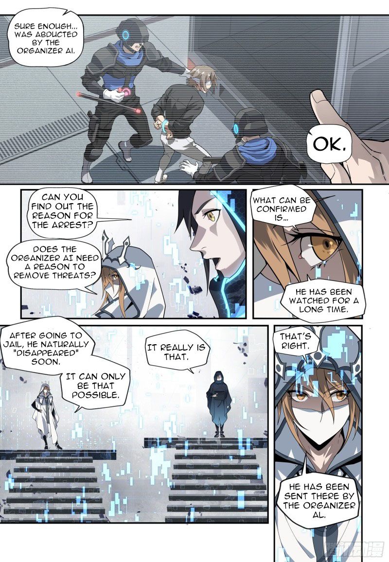Page 8 of Chapter 1.2