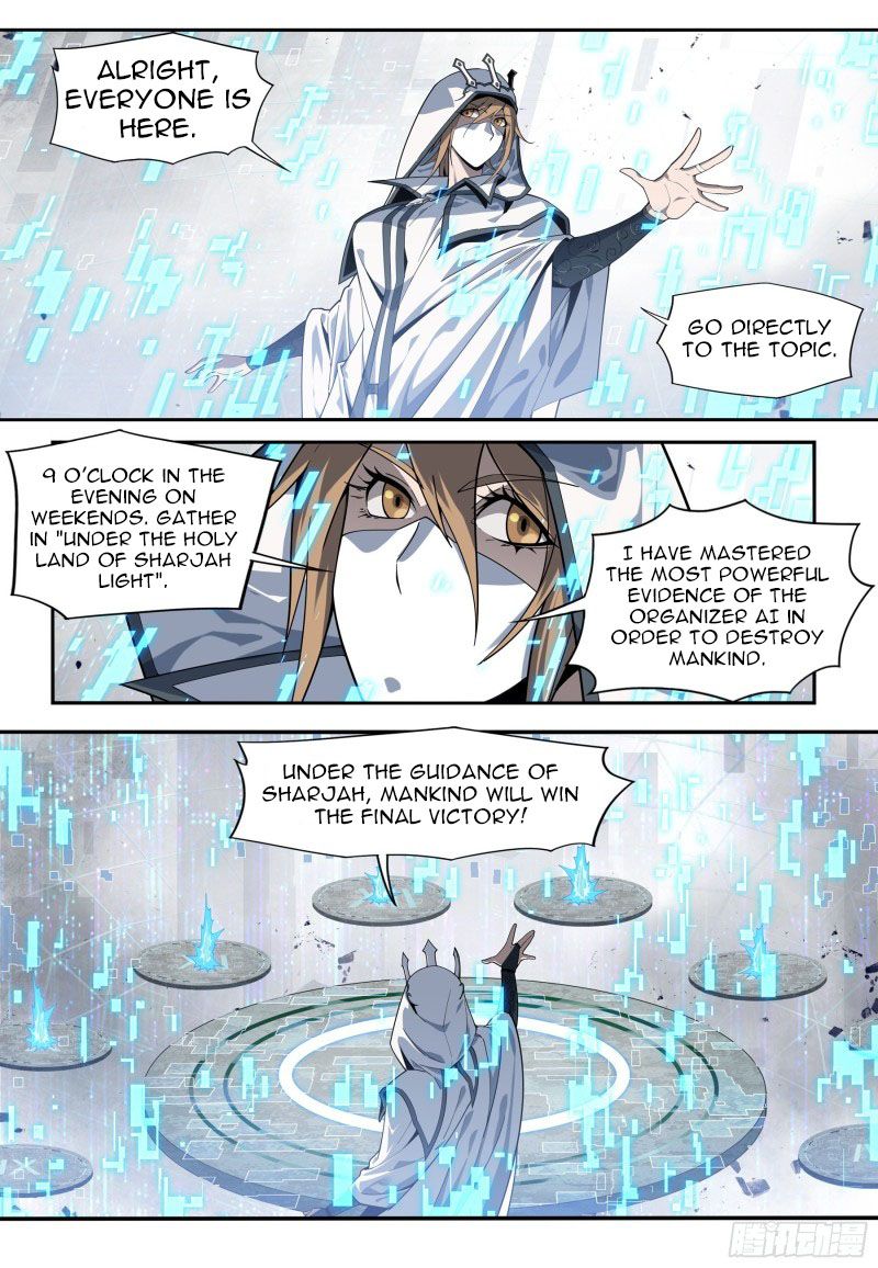Page 12 of Chapter 1.2