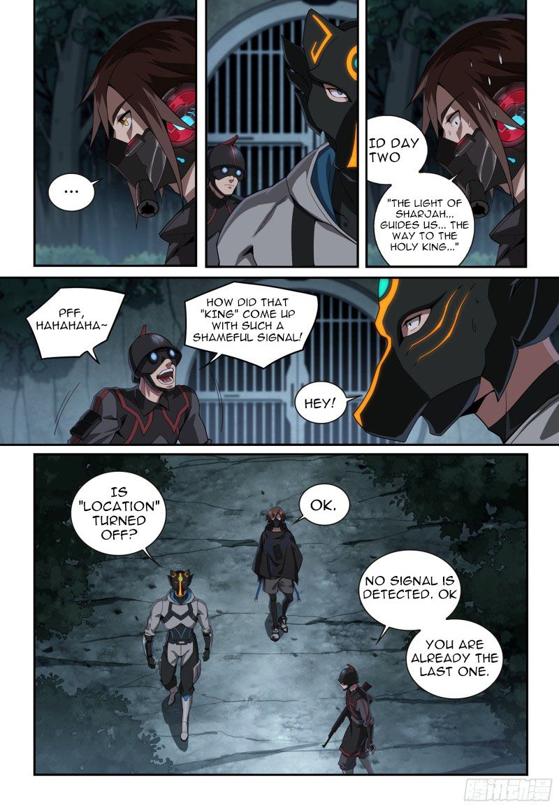 Page 16 of Chapter 1.2