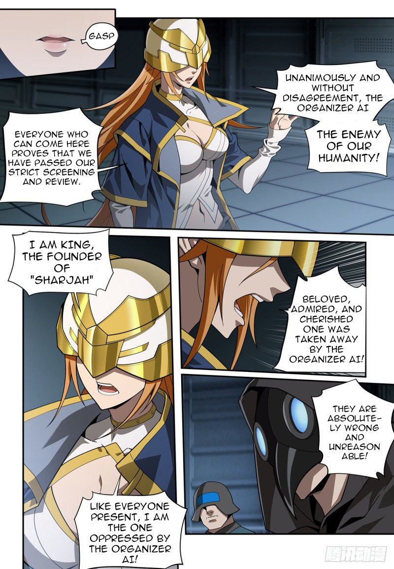 Page 2 of Chapter 1.3