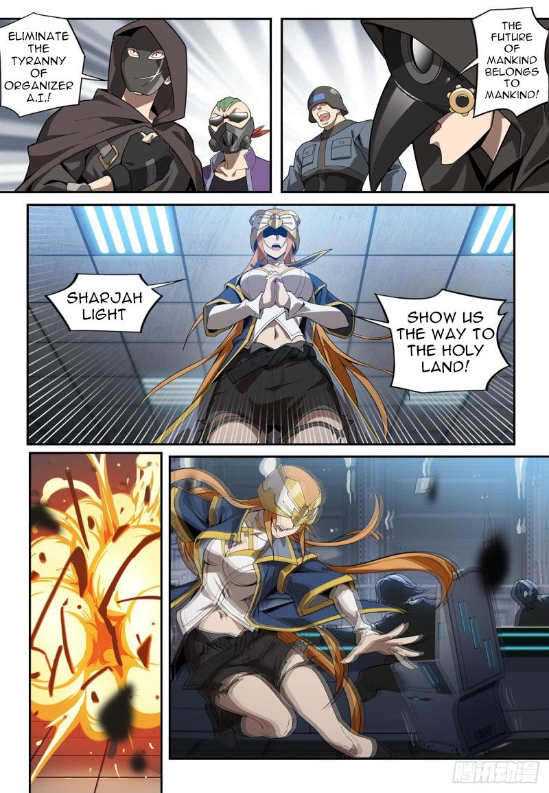 Page 5 of Chapter 1.3