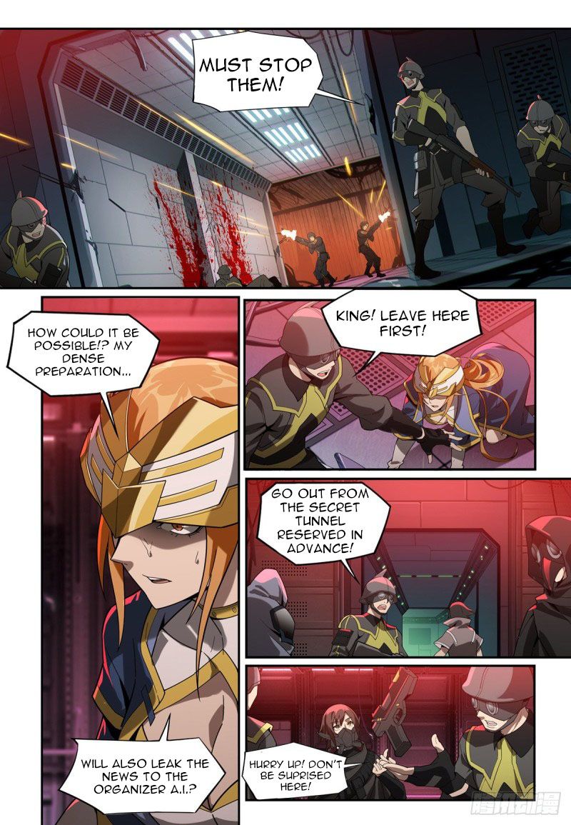 Page 7 of Chapter 1.3