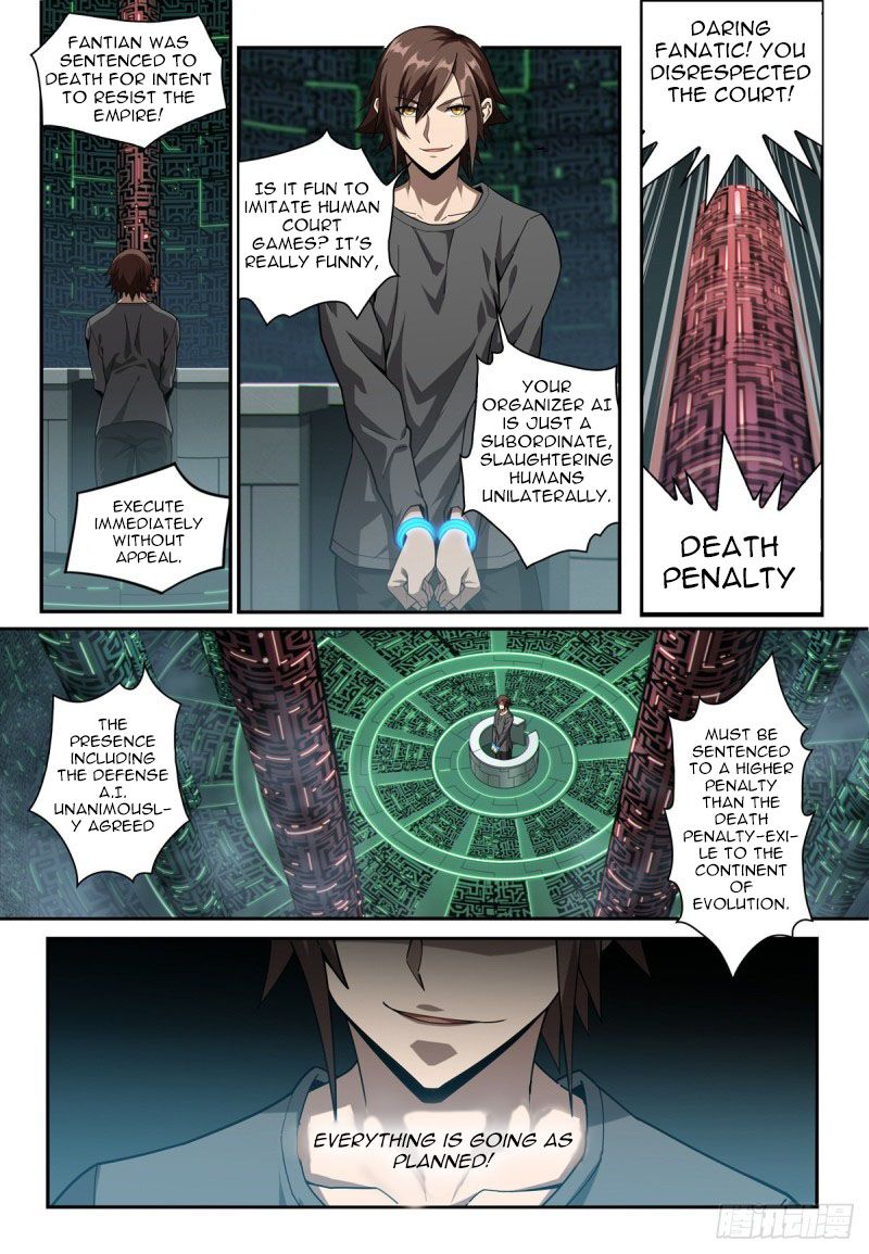 Page 14 of Chapter 1.3