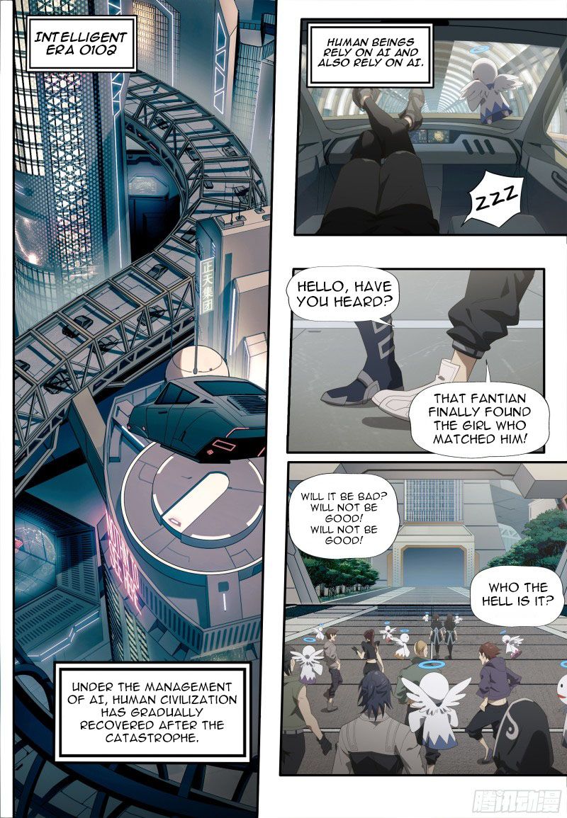 Page 2 of Chapter 1.1